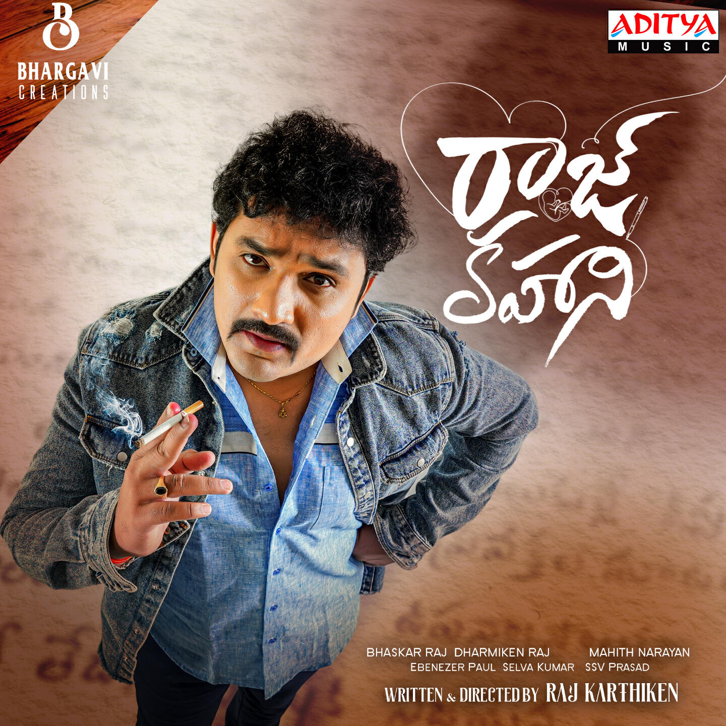Ramanjaneyulu