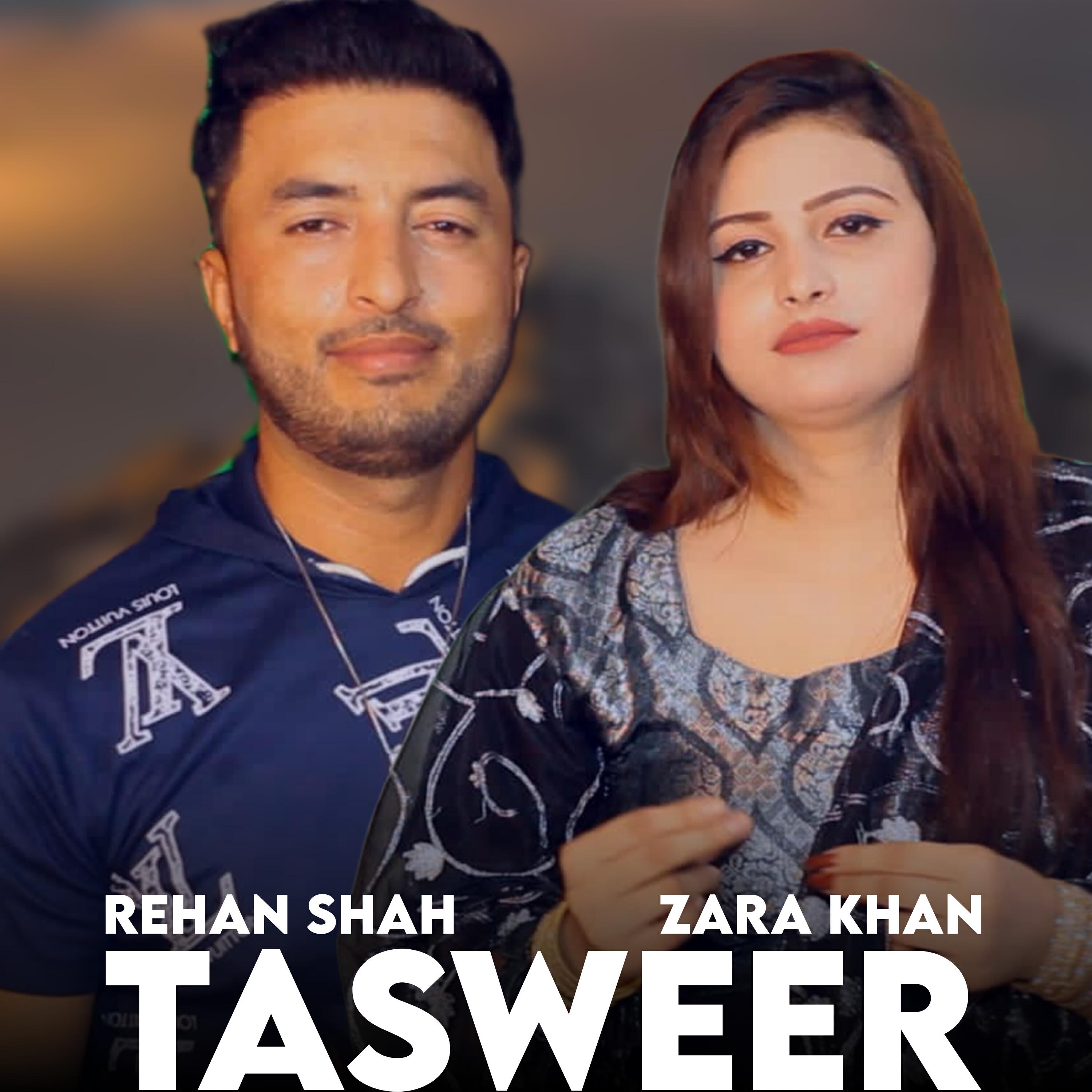 Релиз Tasweer
