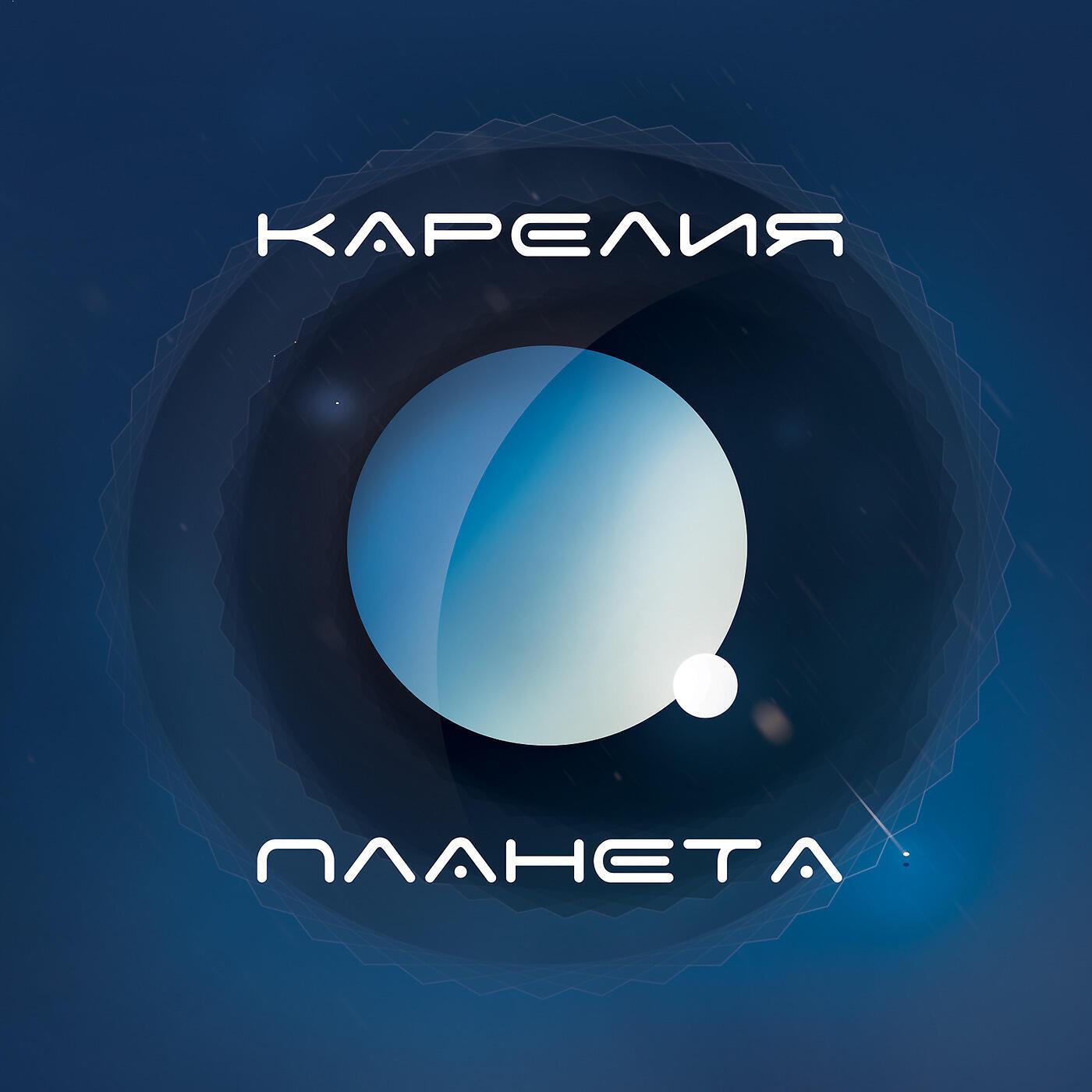 Релиз Планета