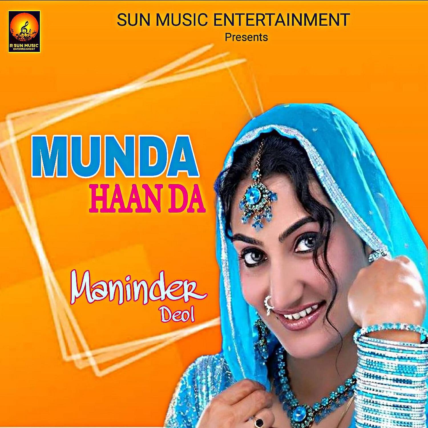 Maninder Deol