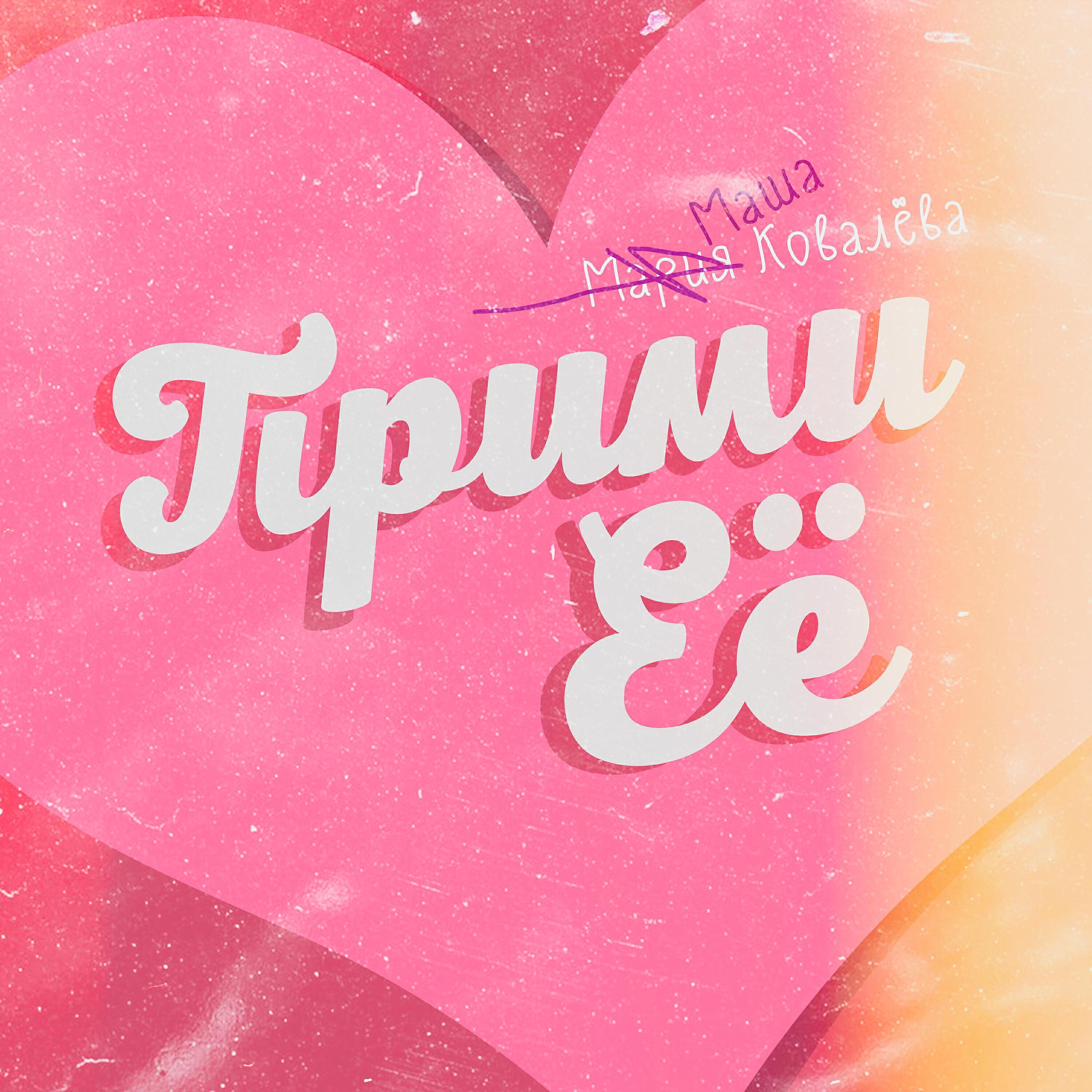 Изображение артиста