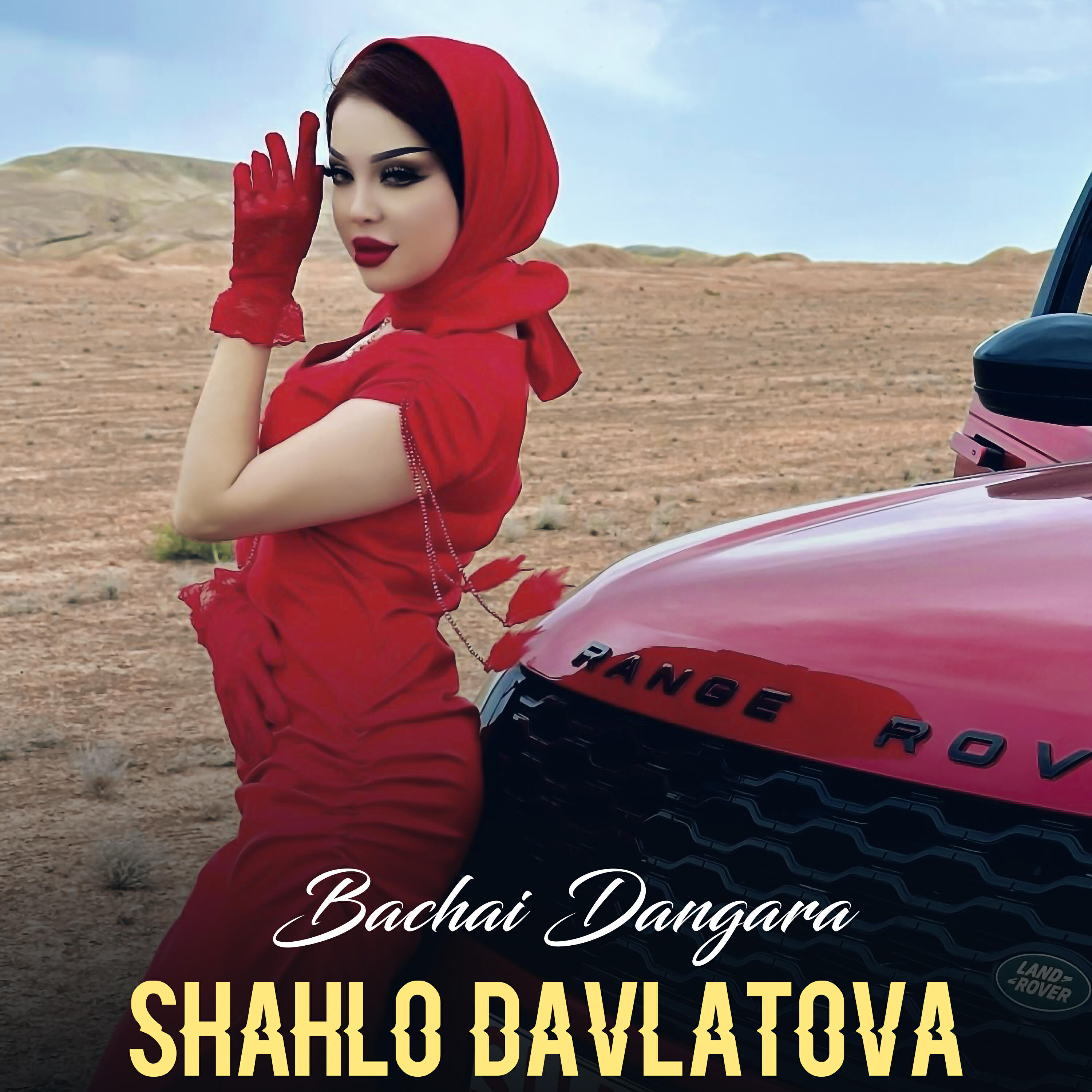 Релиз Bachai Dangara