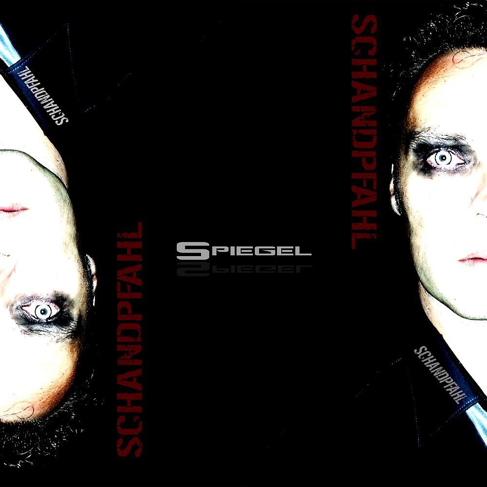 Релиз Spiegel