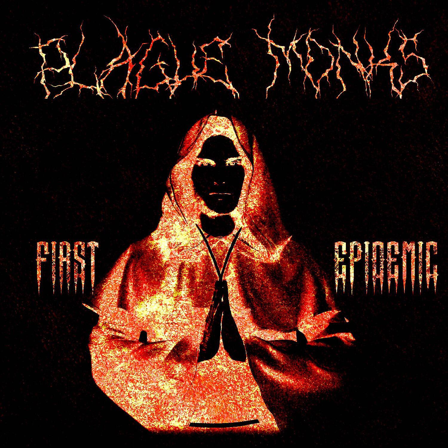 Постер альбома First Epidemic