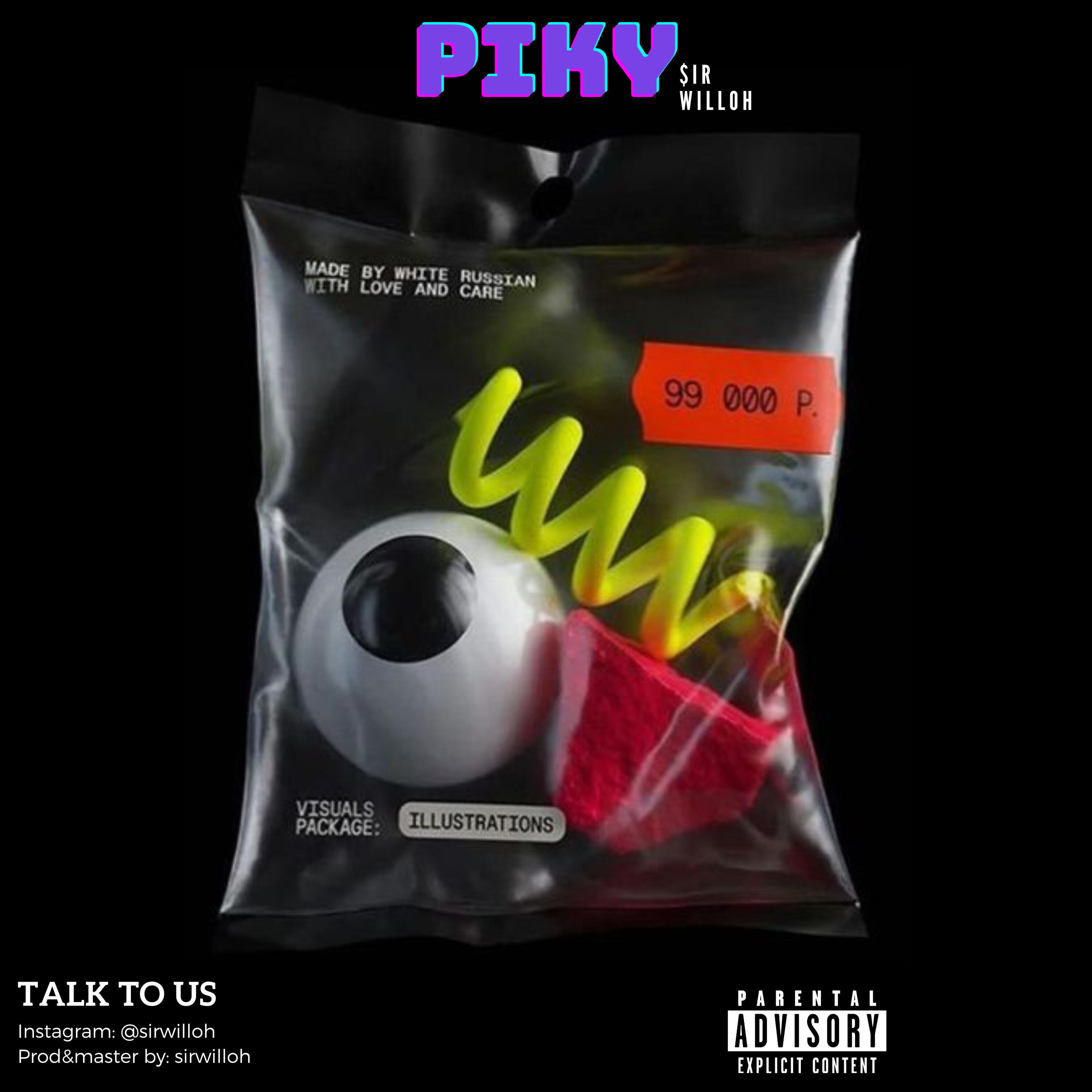 Релиз Piky