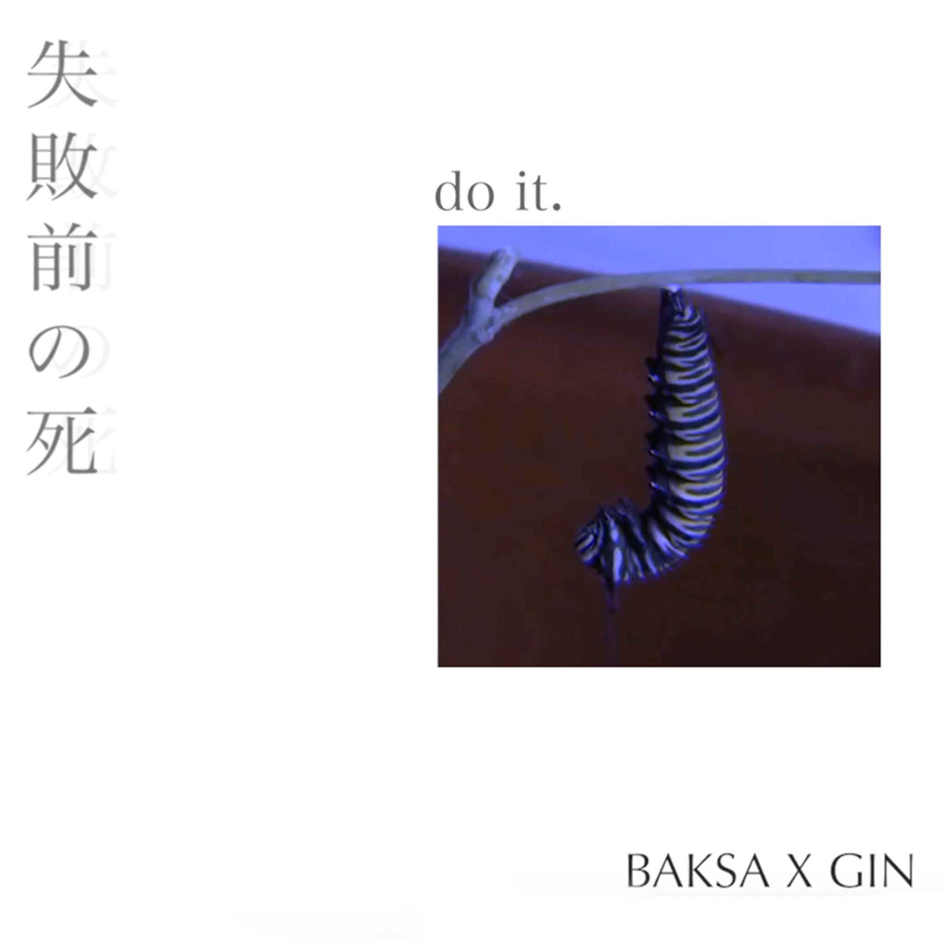 Релиз Do It