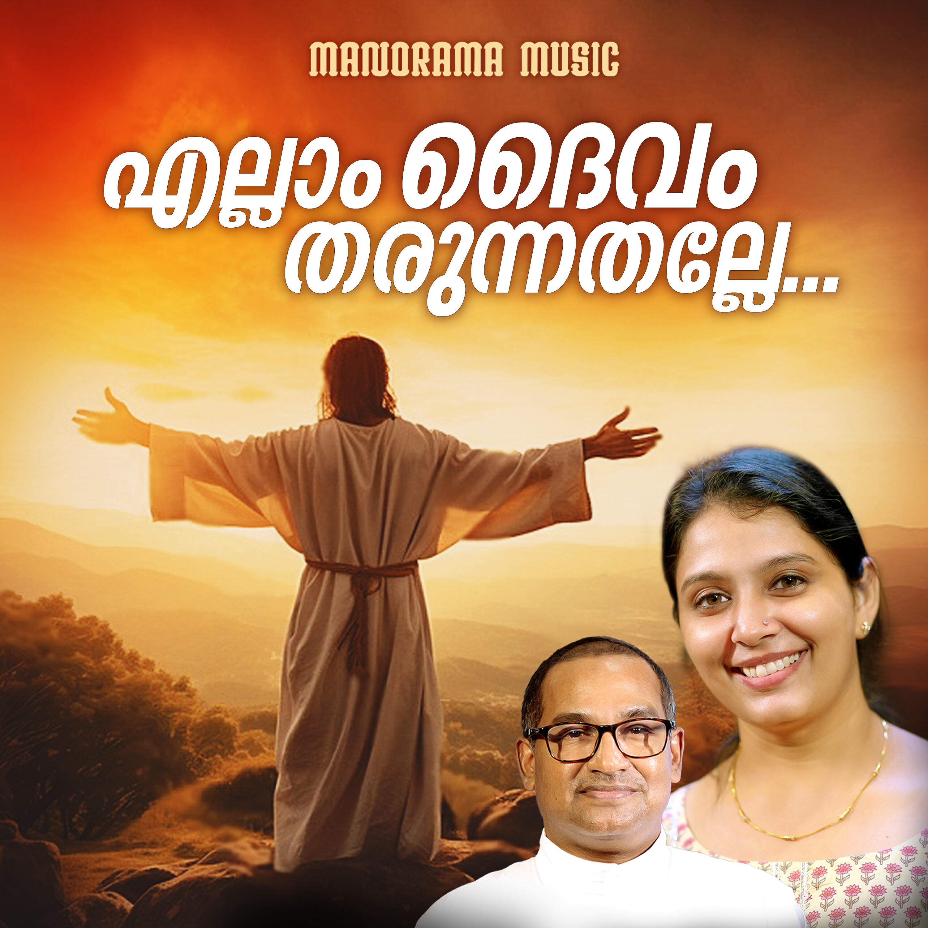 Rev. Dr. Vincent Variath