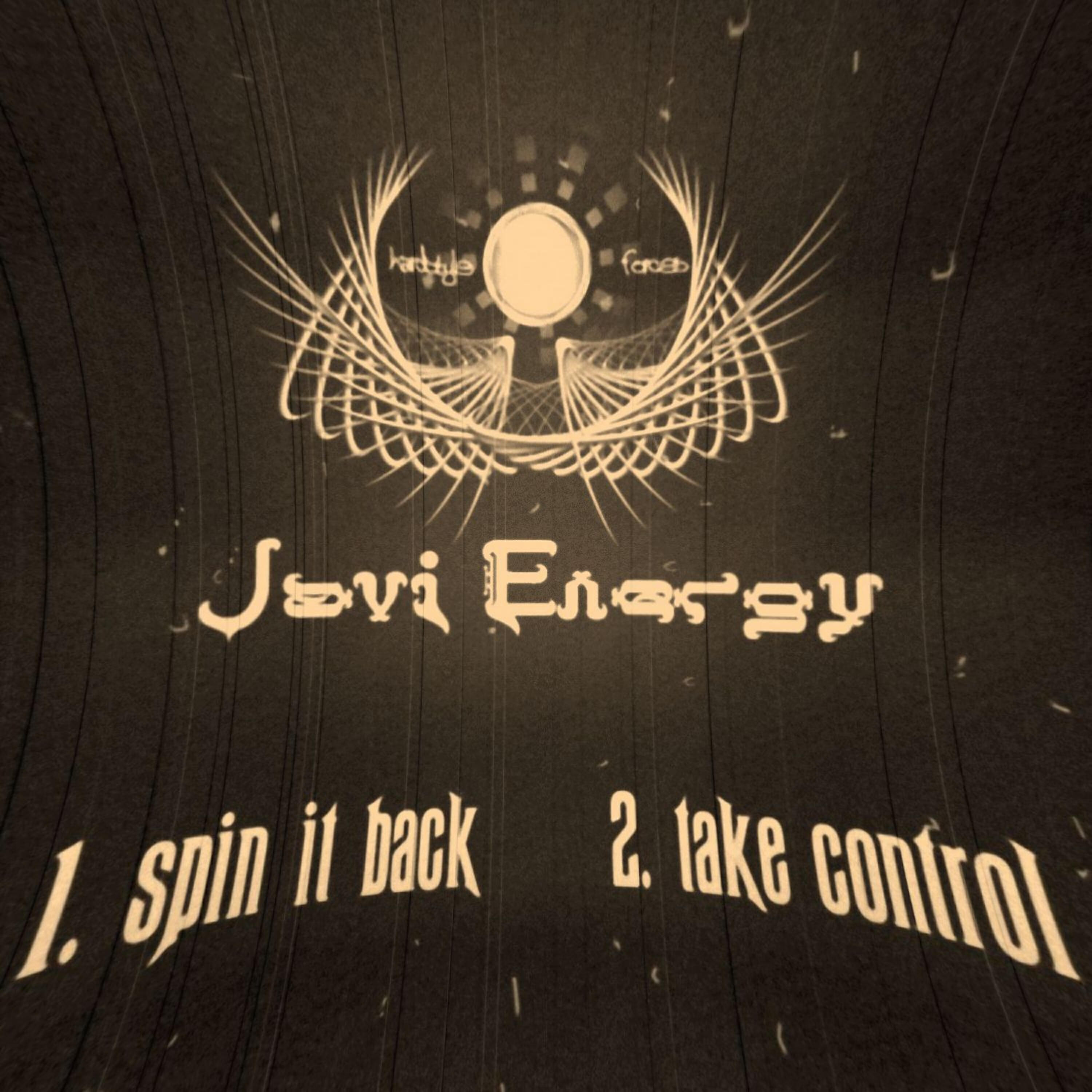Релиз Spin It Back