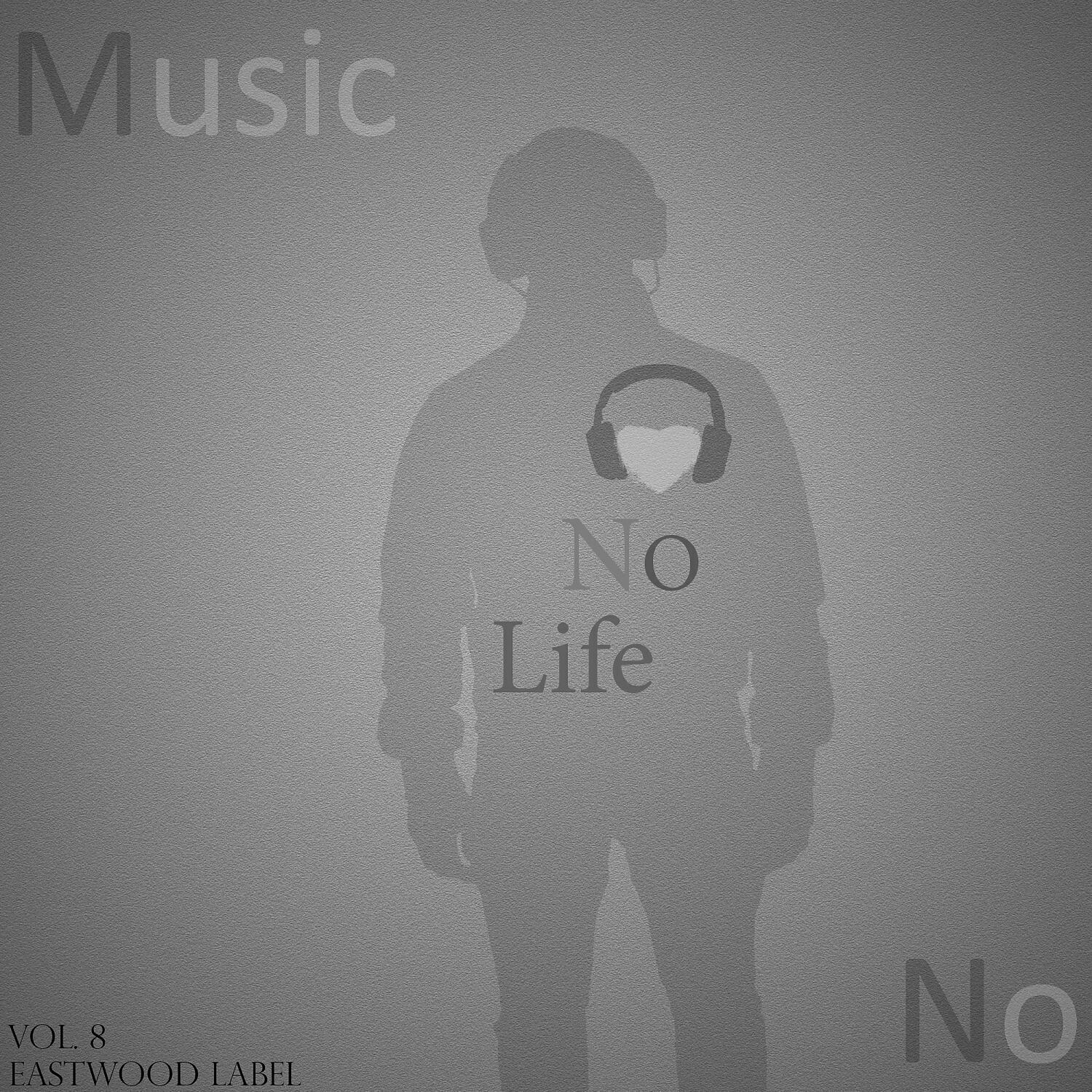 Трек Minimal Noise