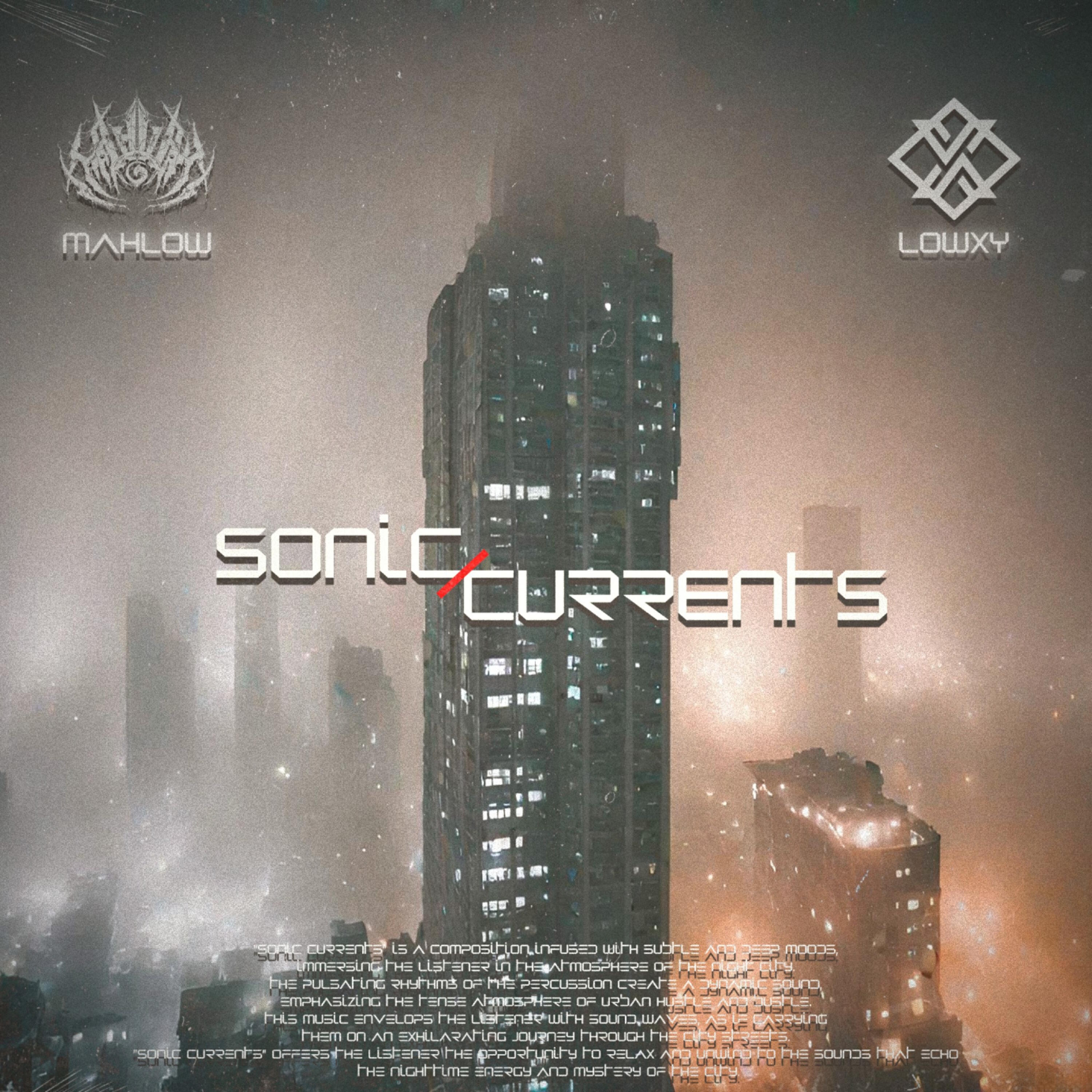 Релиз Sonic Currents