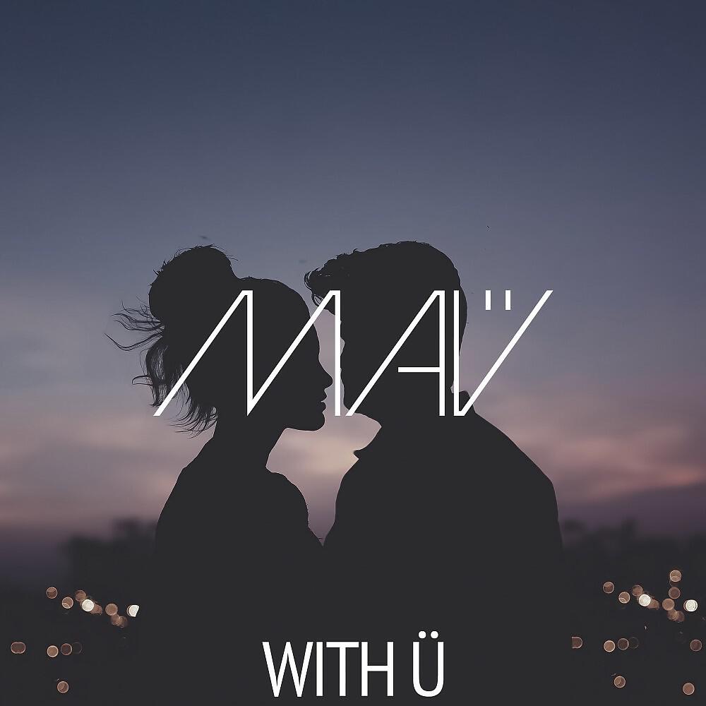 Релиз With Ü