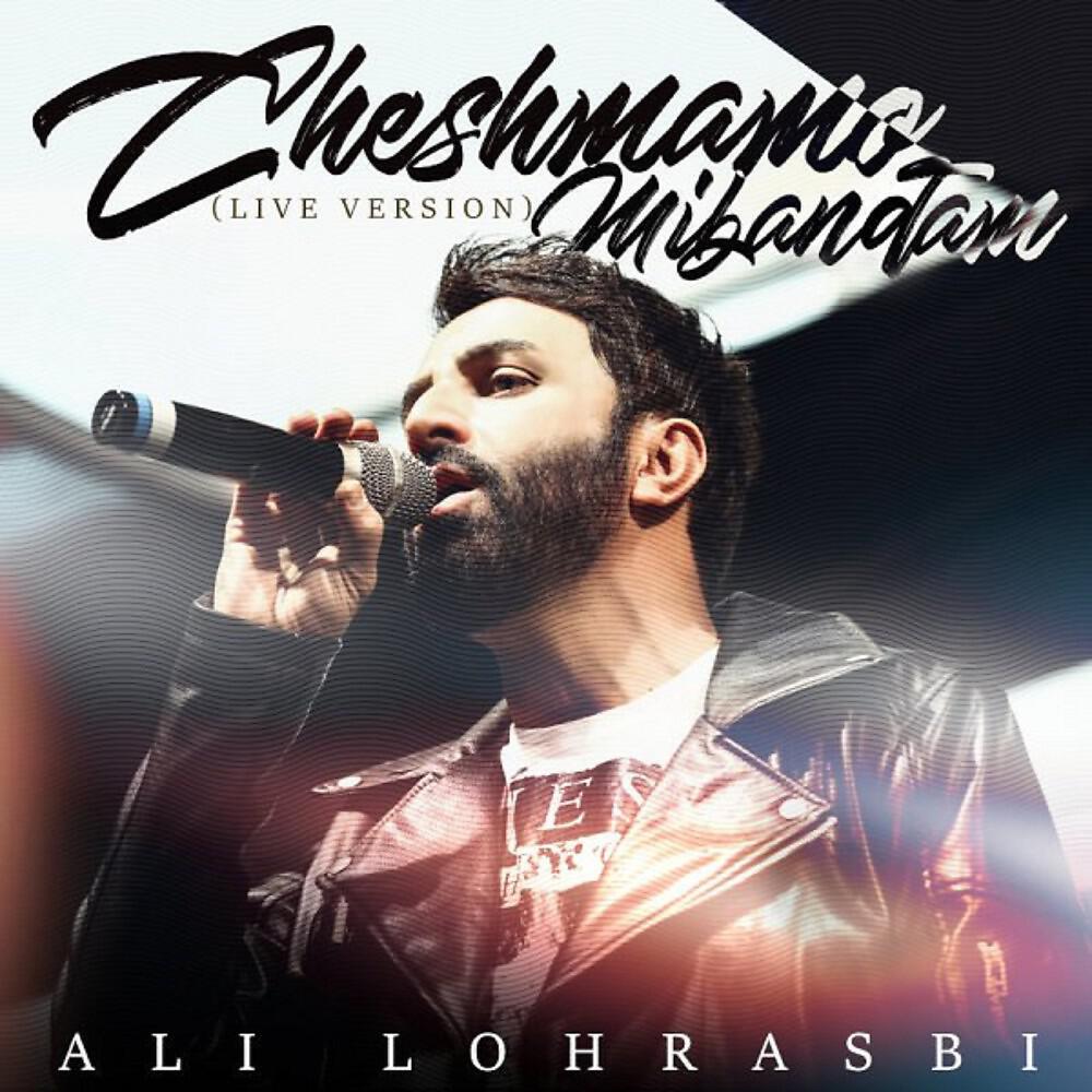 Релиз Cheshmamo Mibandam (Live)