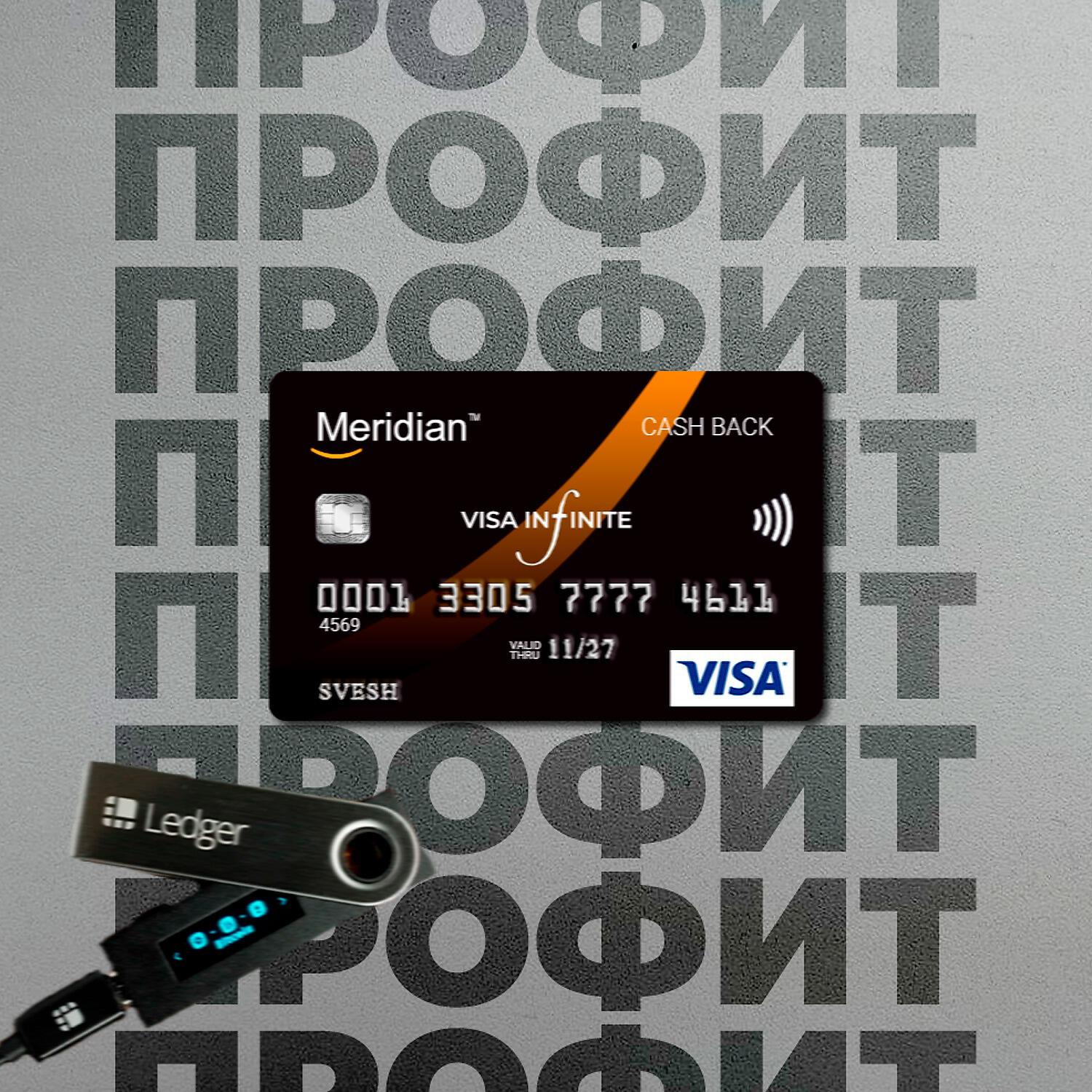 Релиз профит