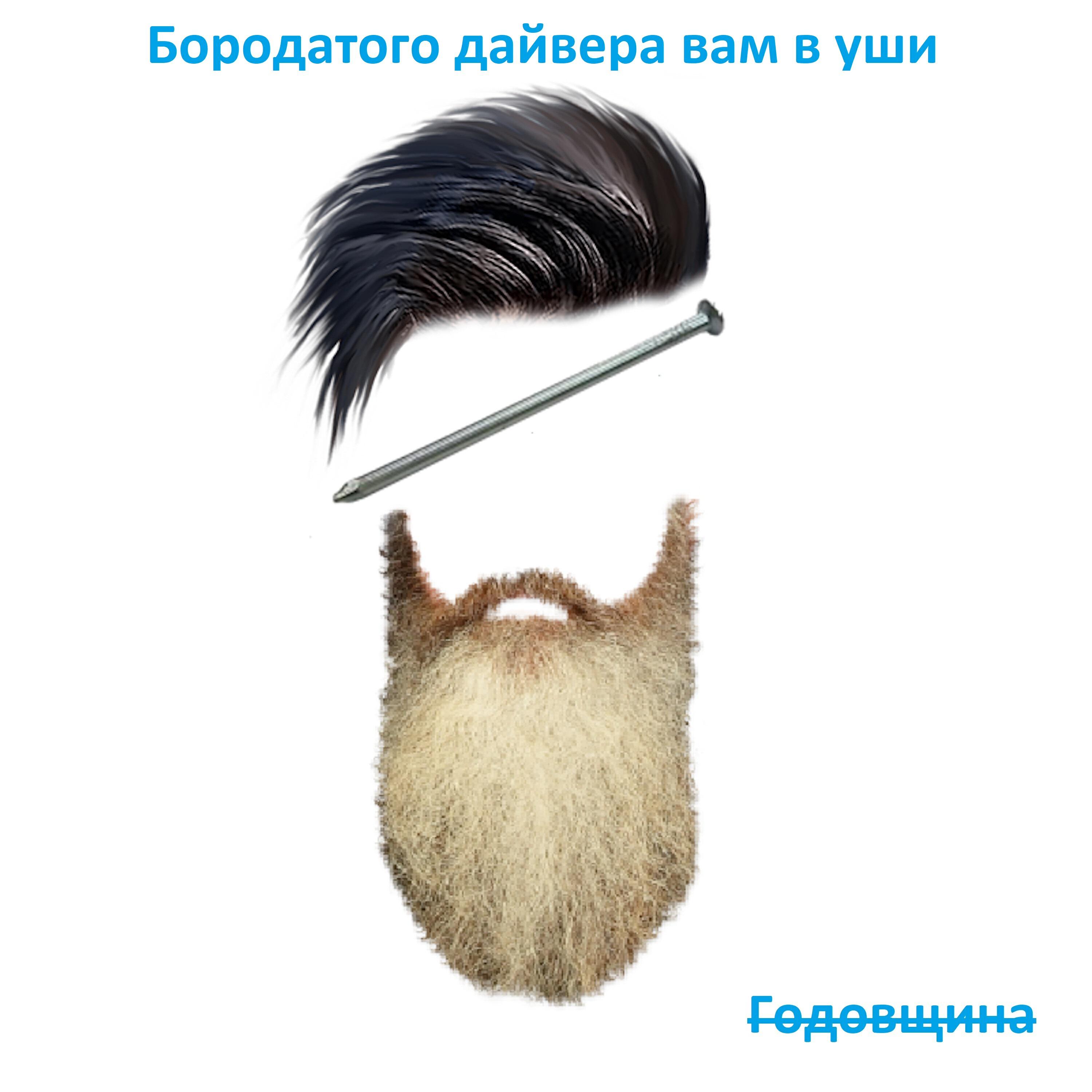 Релиз Годовщина