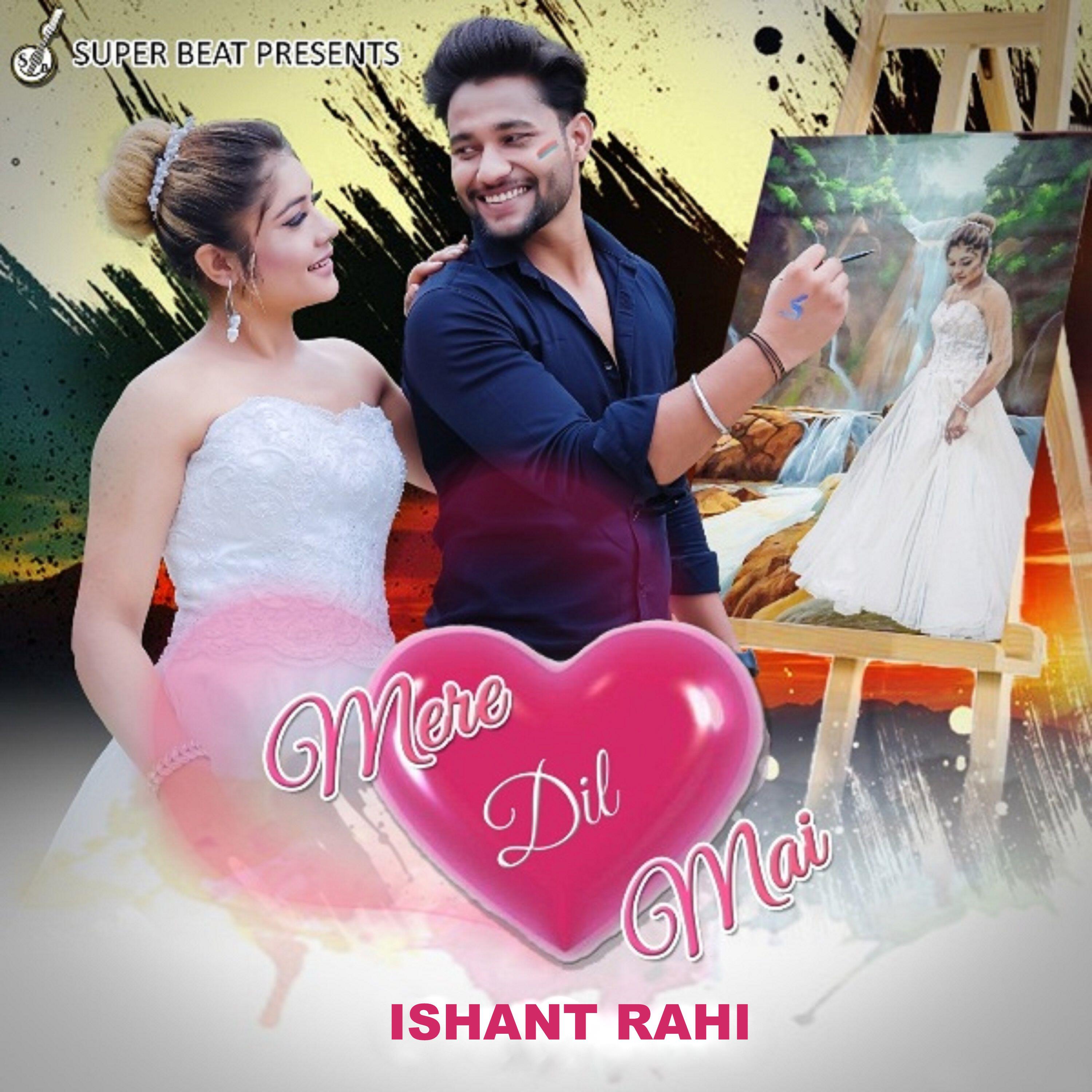 Ishant Rahi
