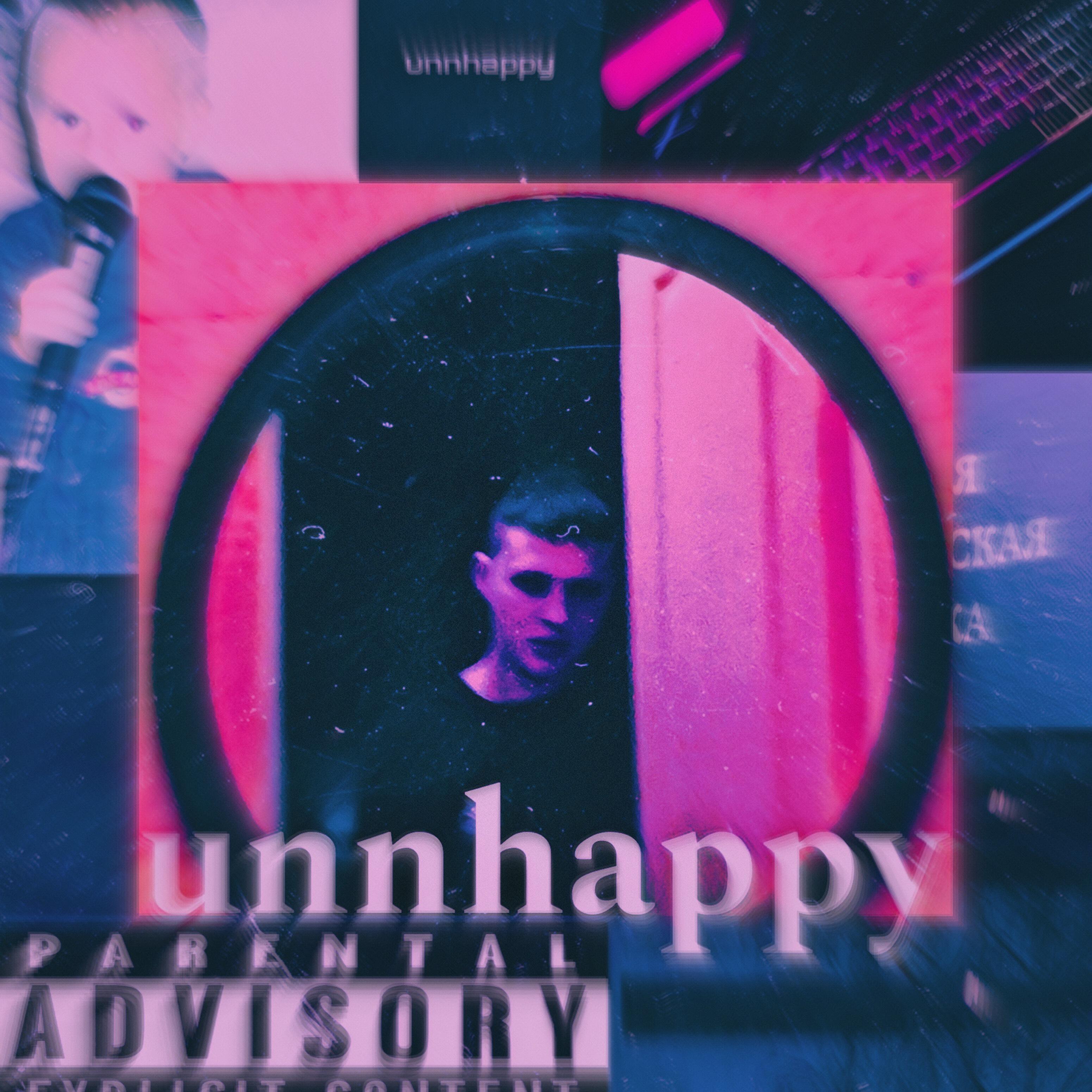 Релиз Freestyle to Haters
