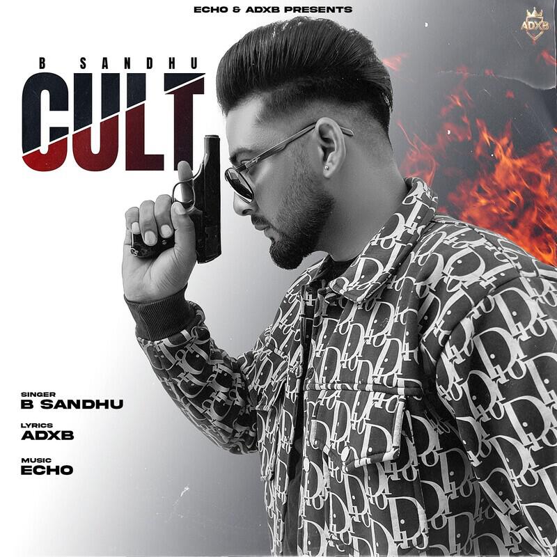 Релиз Cult