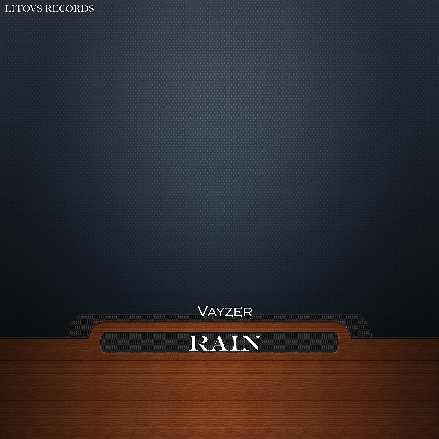 Релиз Rain