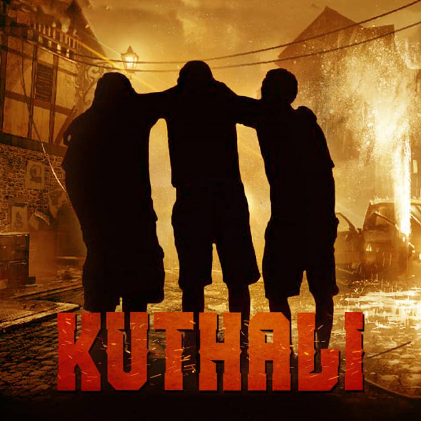 Релиз Kuthali