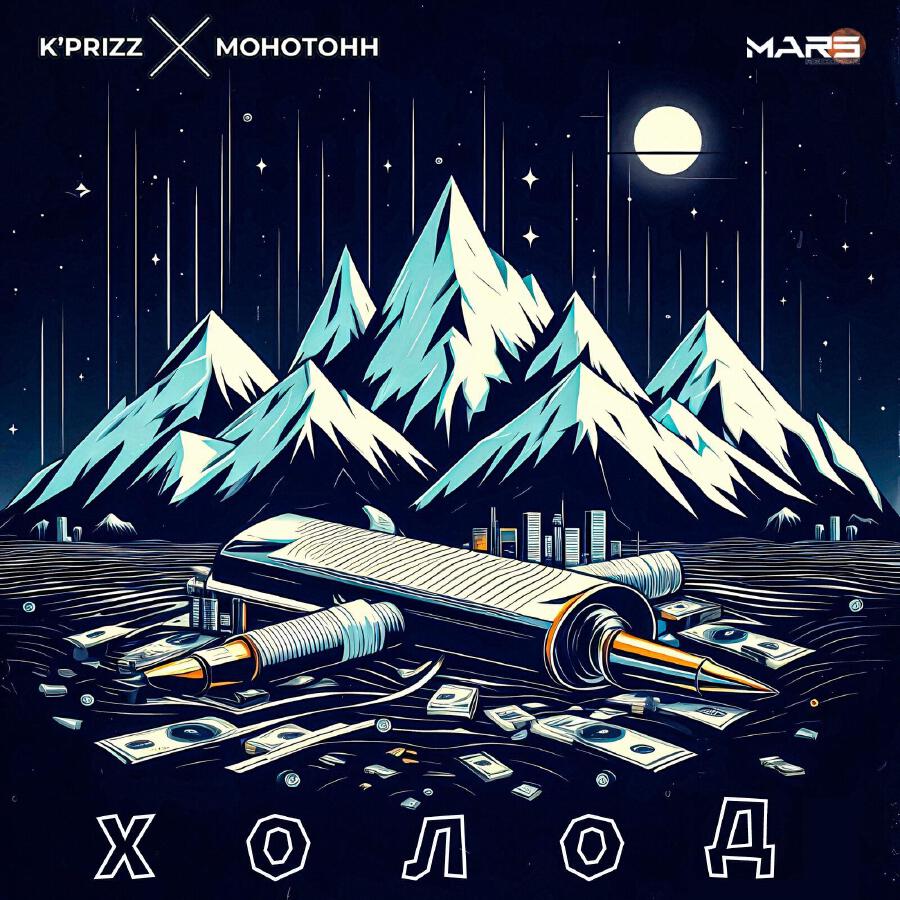 K'Prizz