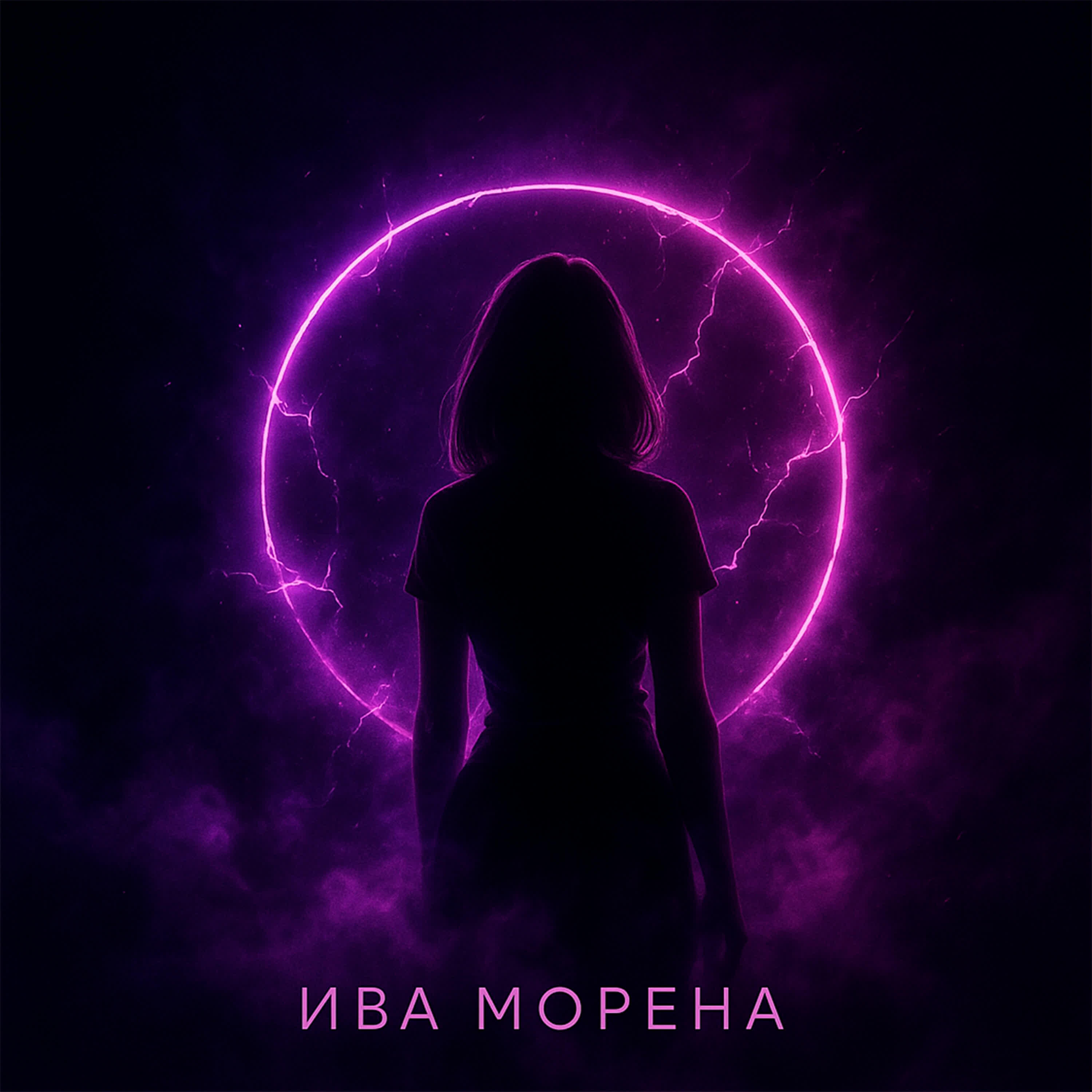 Релиз Просто привет
