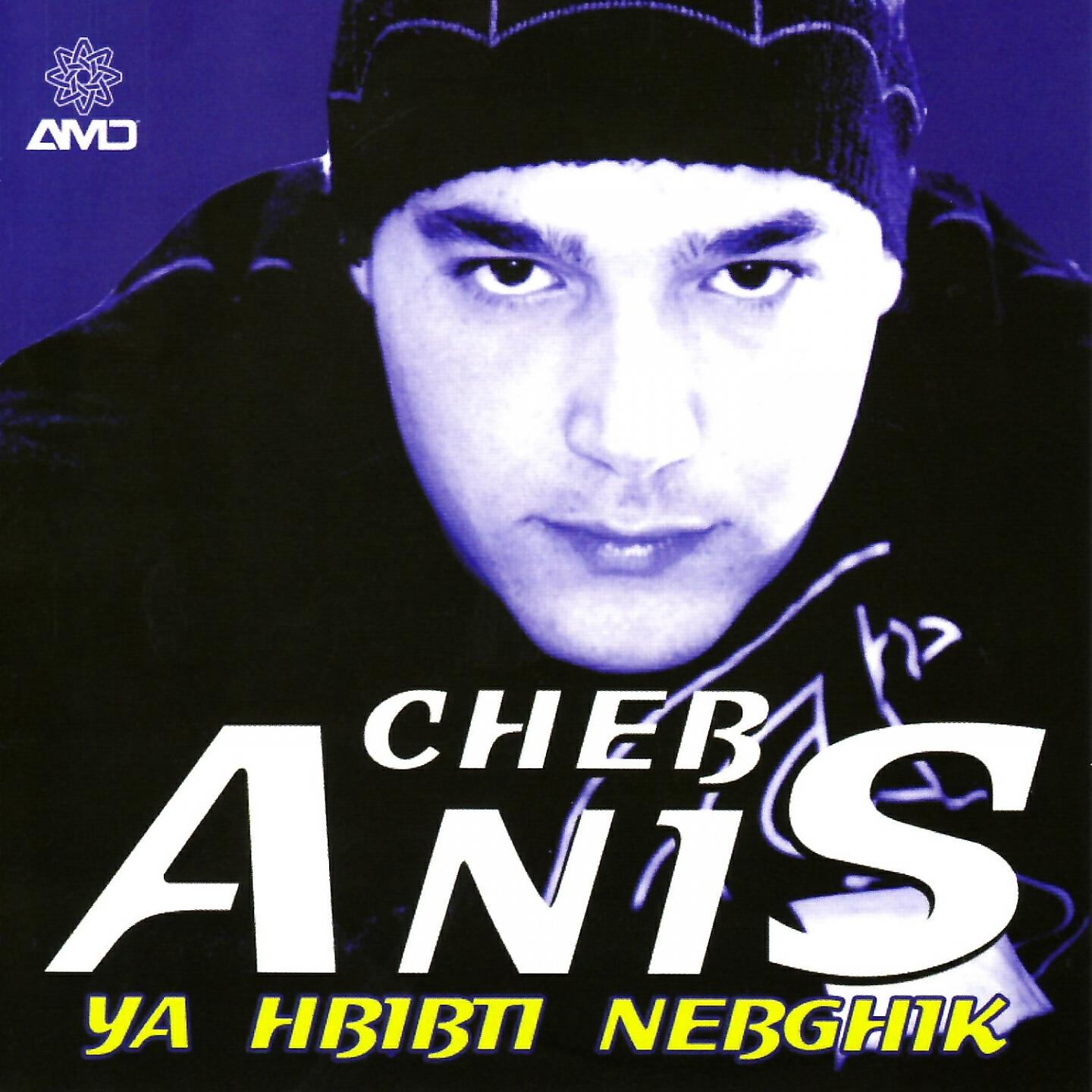 Релиз Ya Hbibti Nebghik
