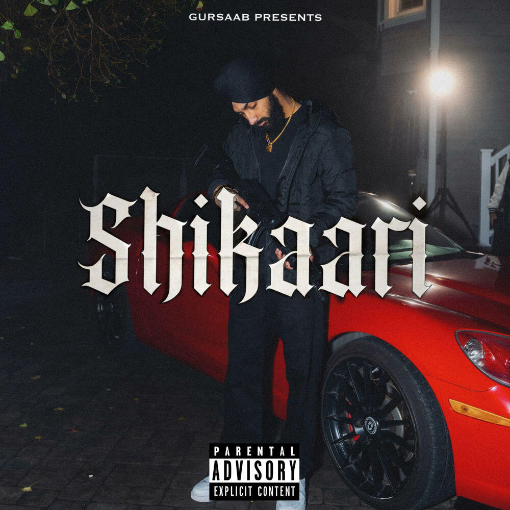 Трек Shikaari