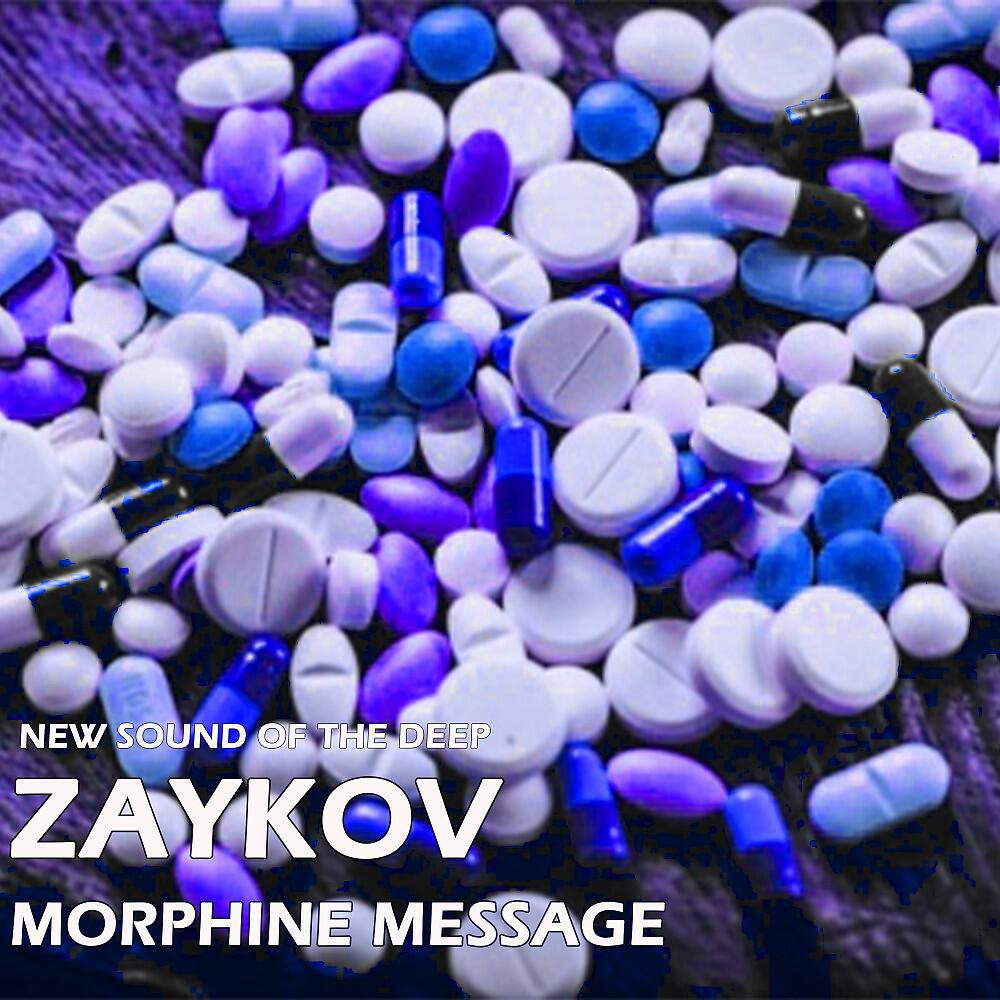 Релиз Morphine Message