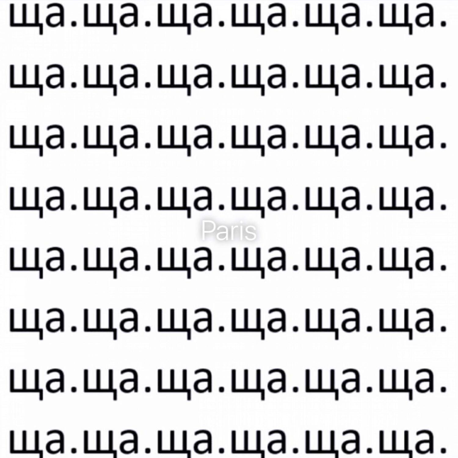 Релиз ща.