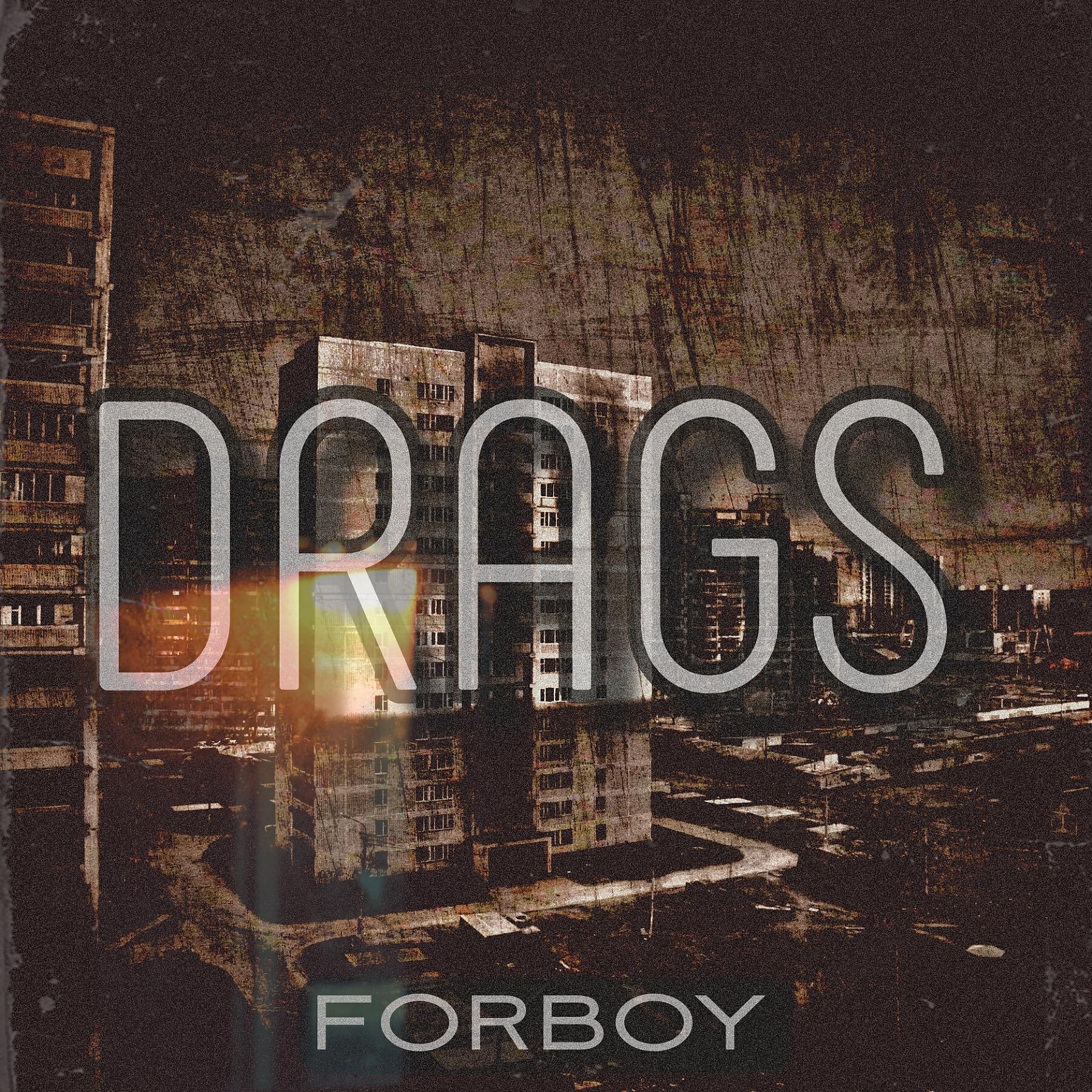 Релиз Drags