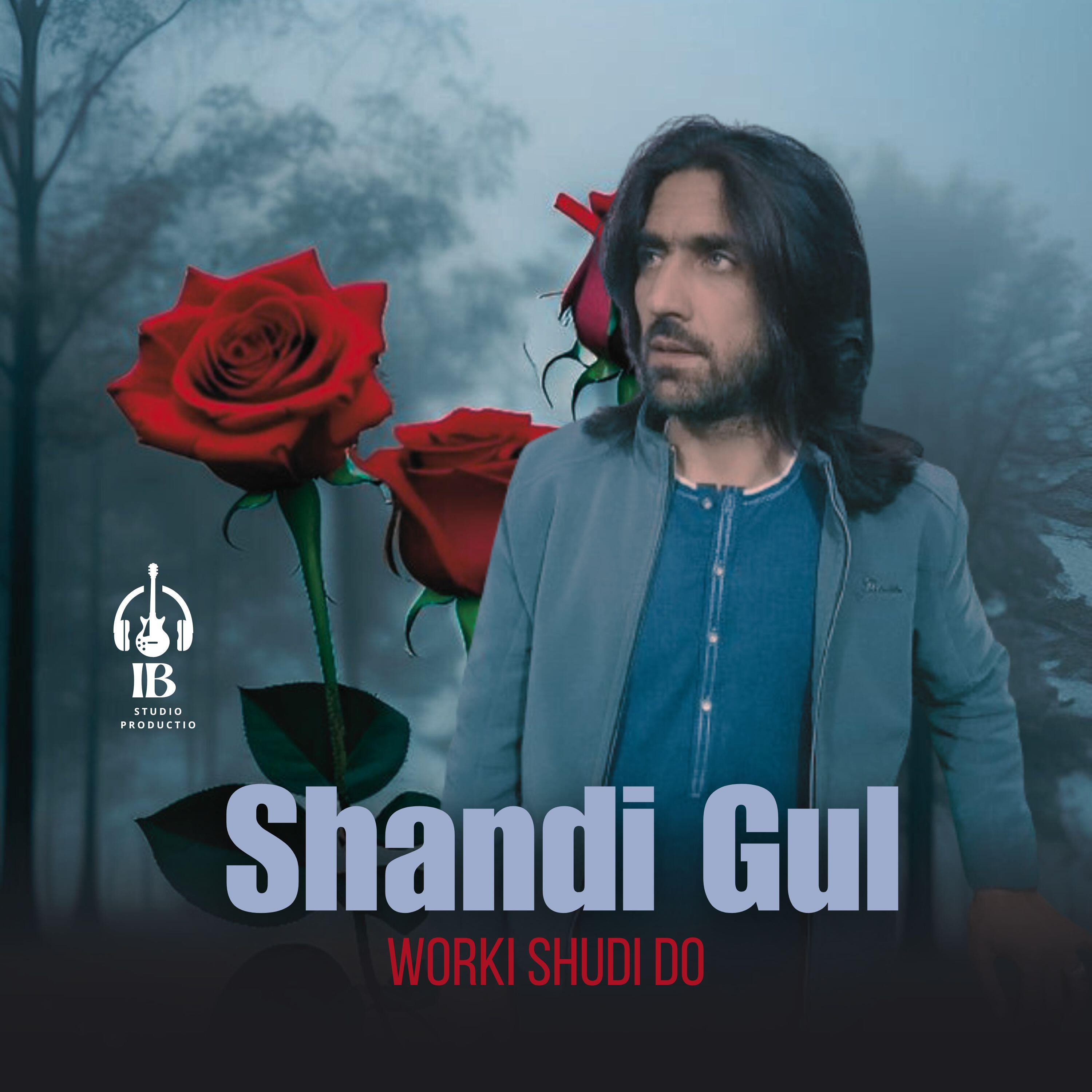 Релиз Worki Shudi Do