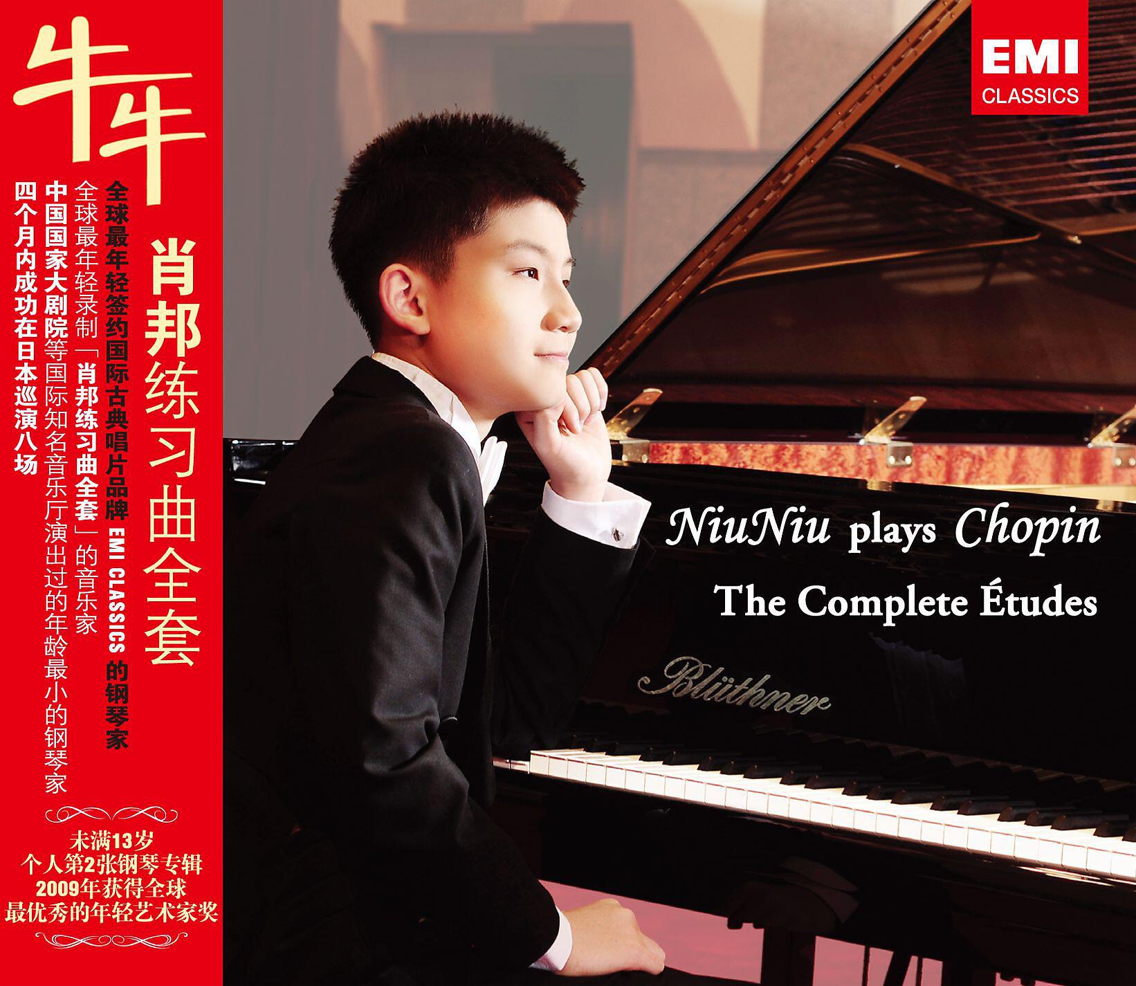 Релиз Chopin: Complete Études