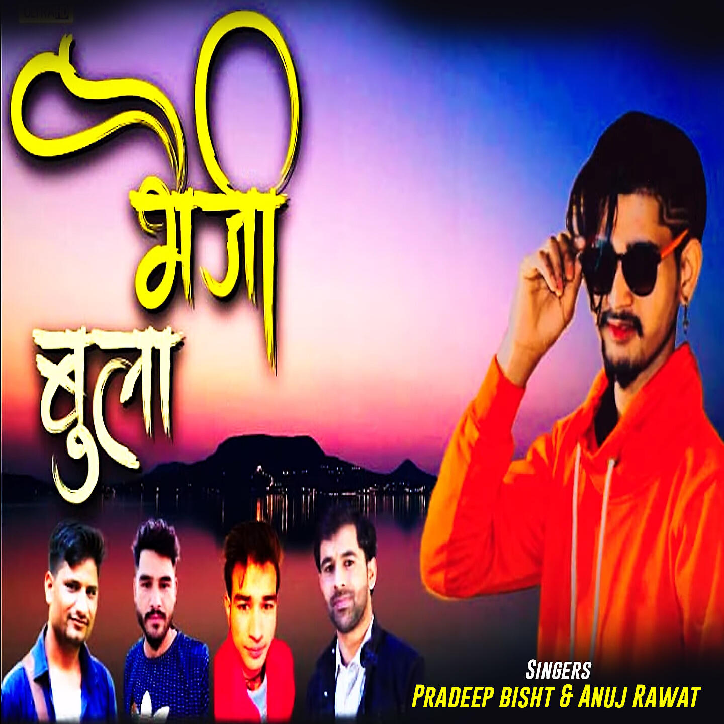 Anuj Rawat