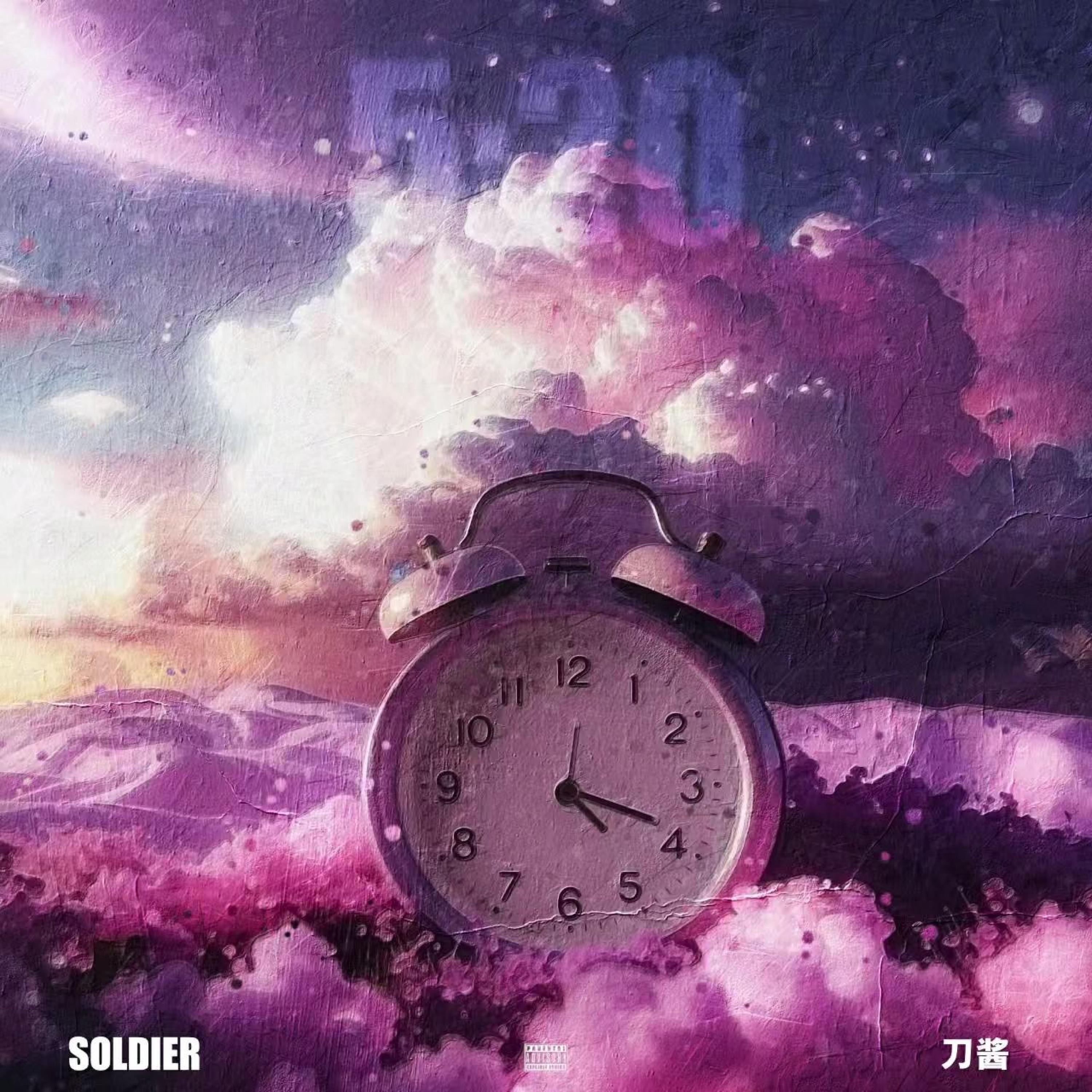 Релиз 5:20AM 2025