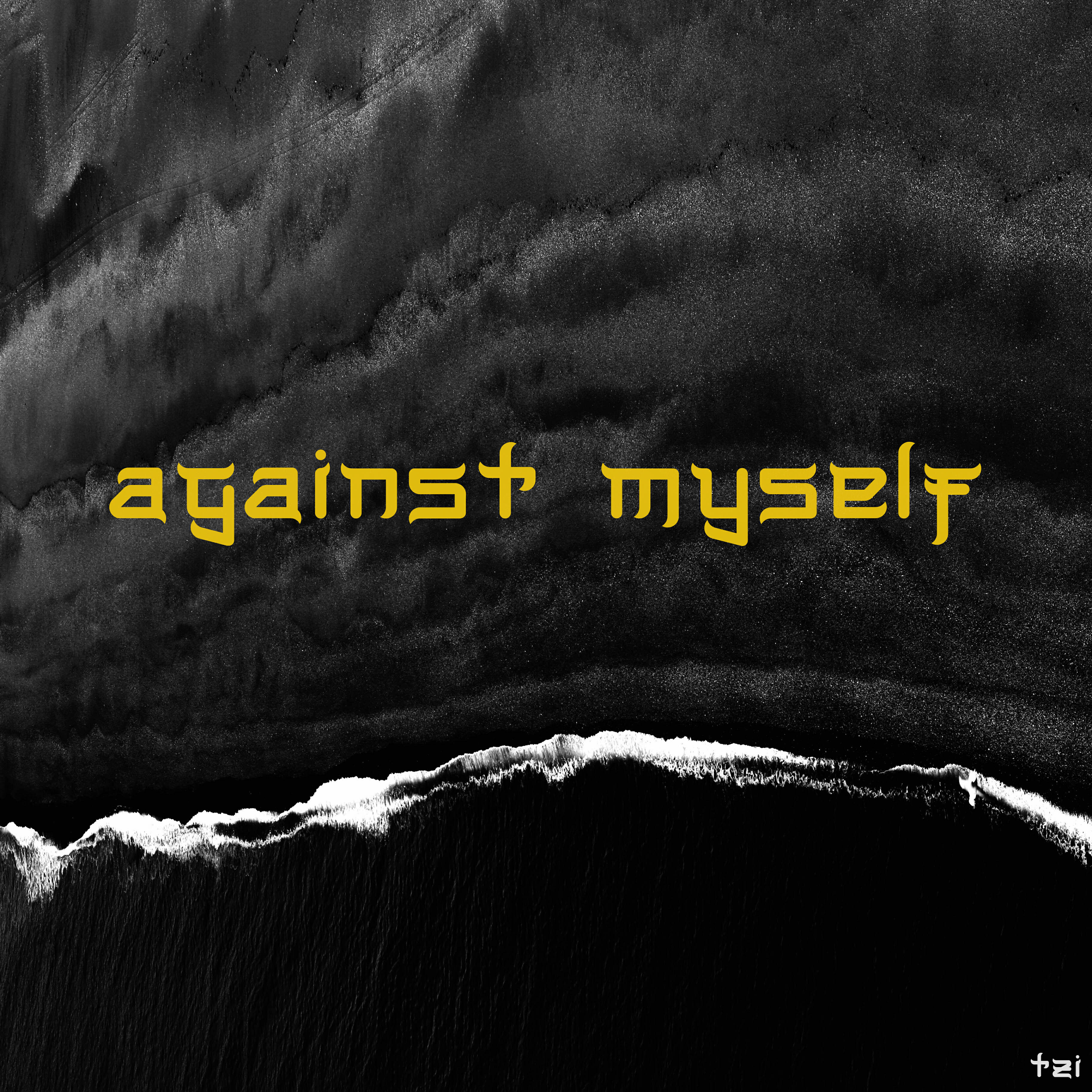 Релиз Against Myself