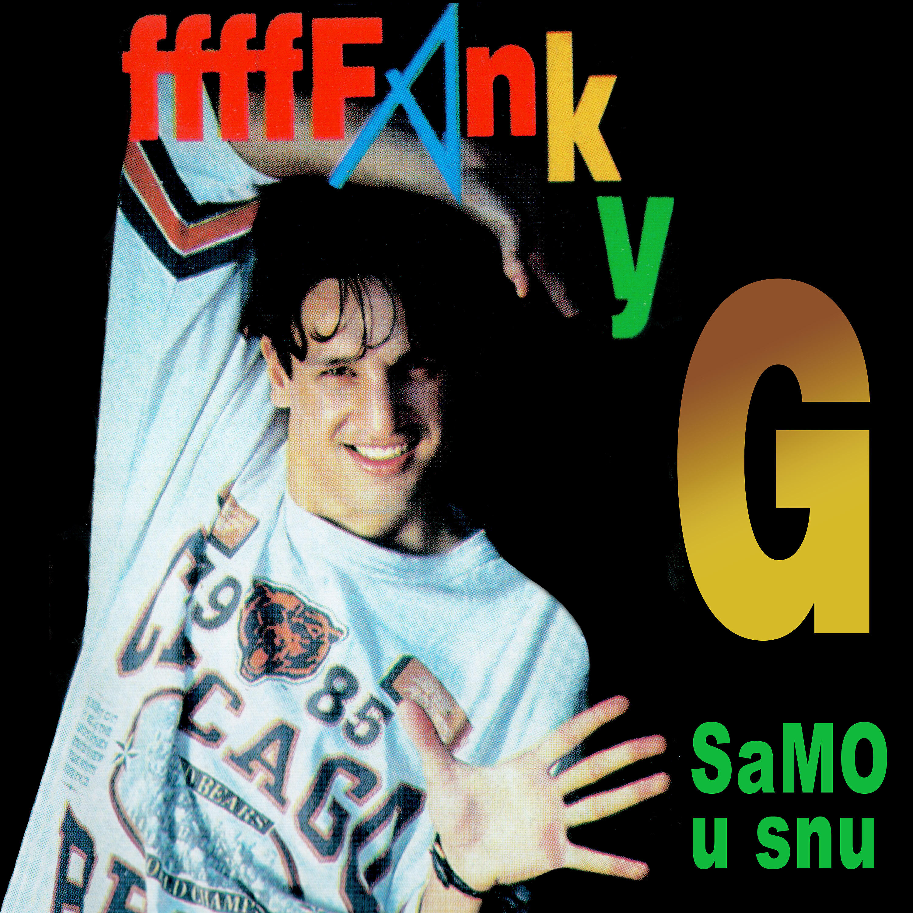 Релиз Samo u snu