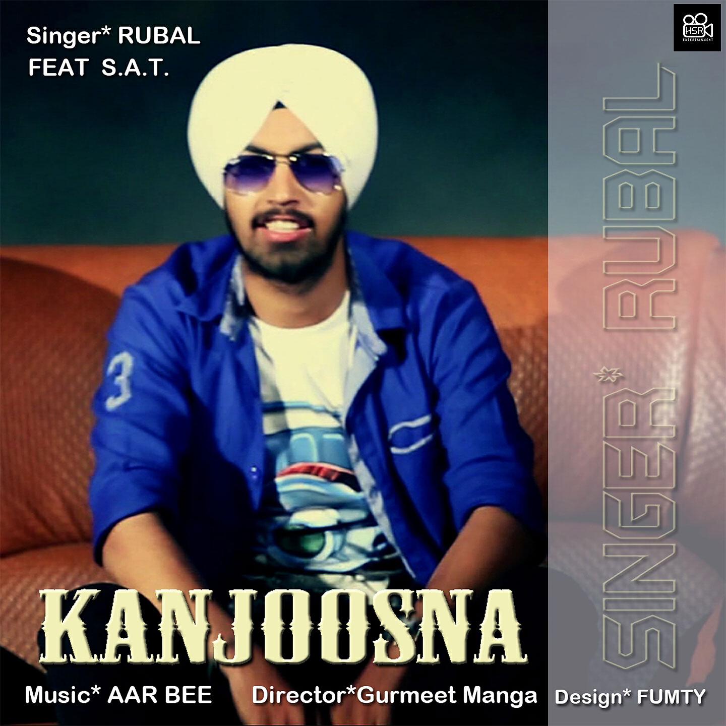 Релиз Kanjoosna
