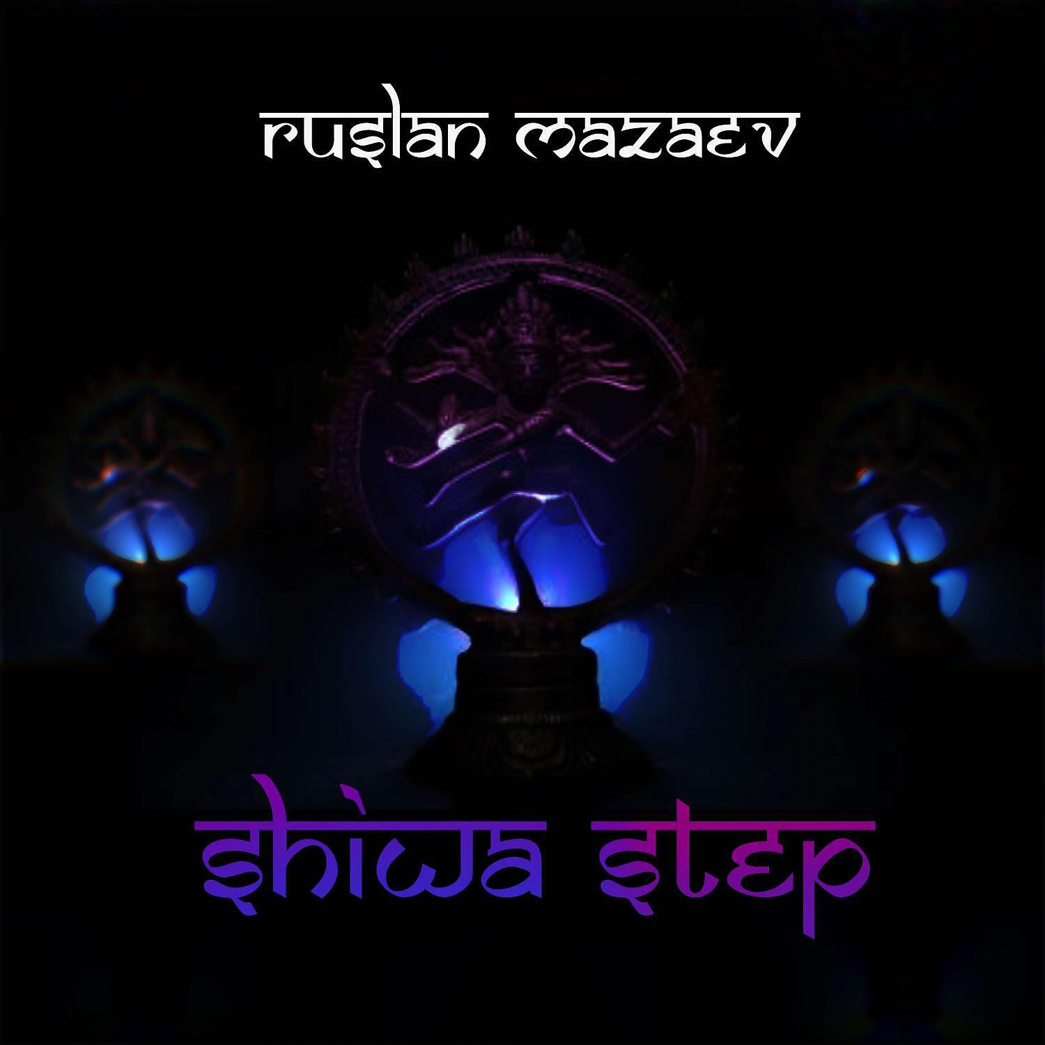 Релиз ShiWa Step