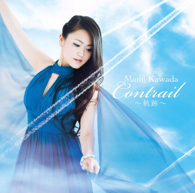 Релиз Contrail ～軌跡～