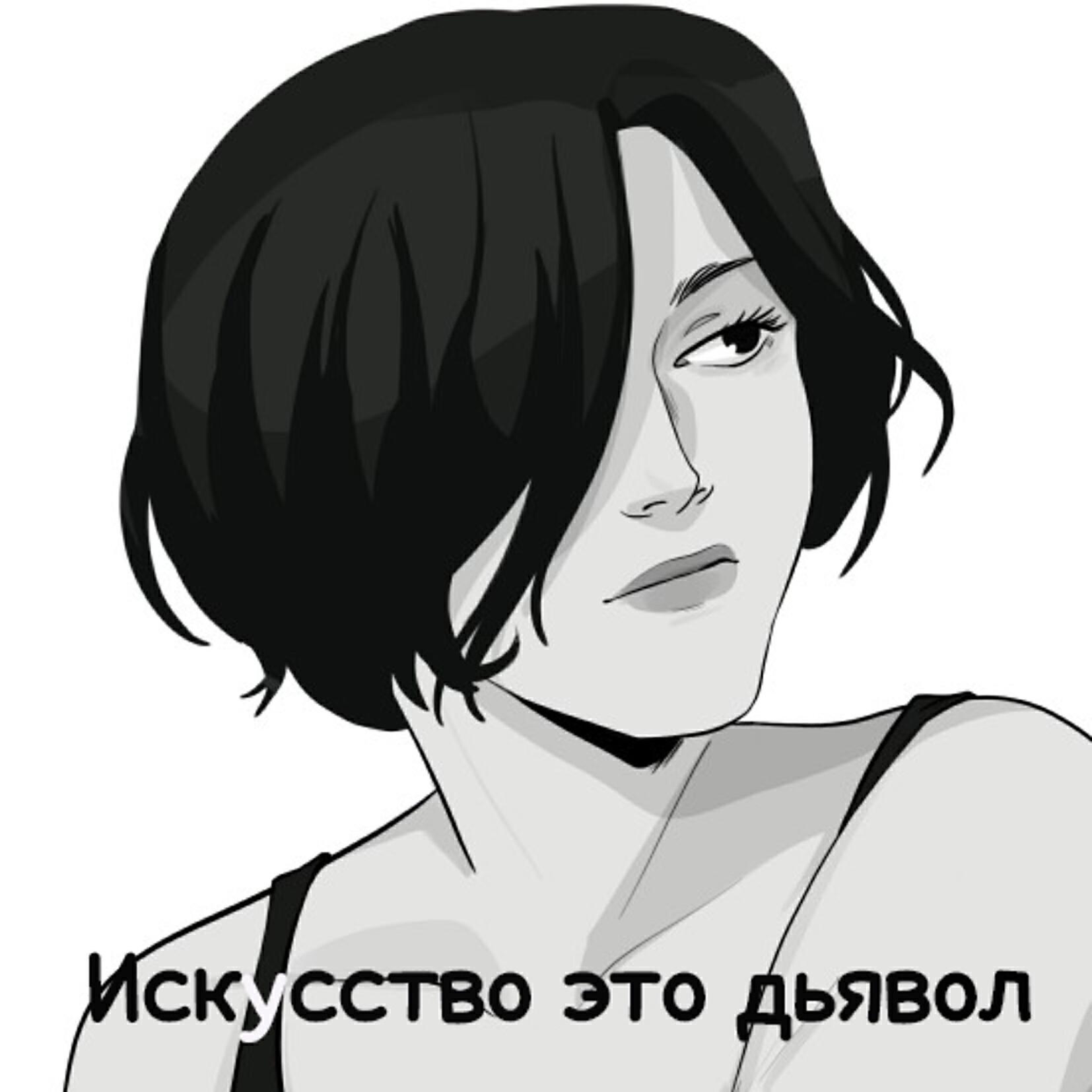 Элизабет Рай