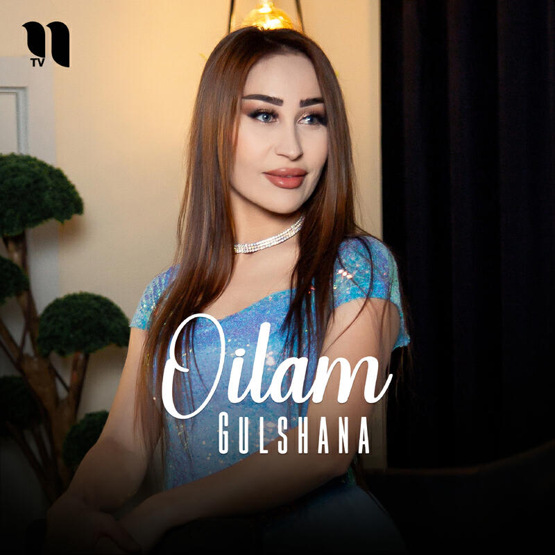 Релиз Oilam