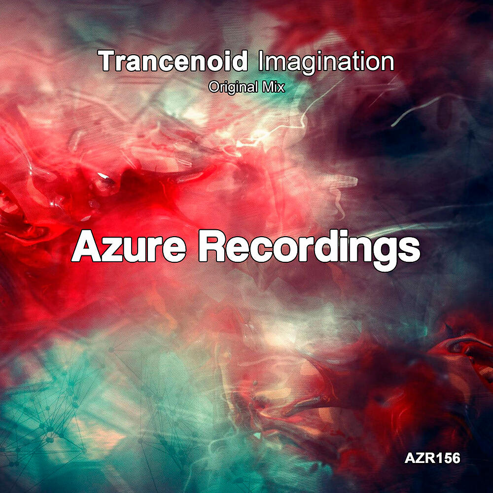 Релиз Imagination