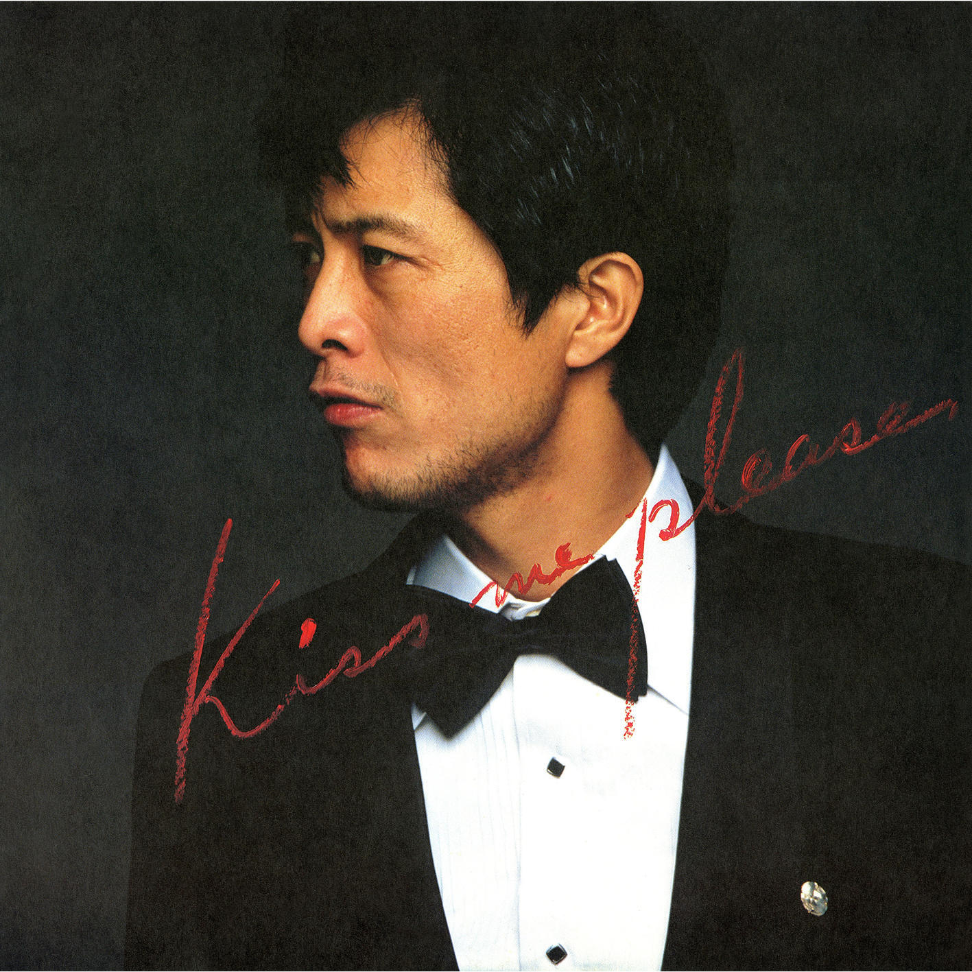 Релиз KISS ME PLEASE (50th Anniversary Remastered)