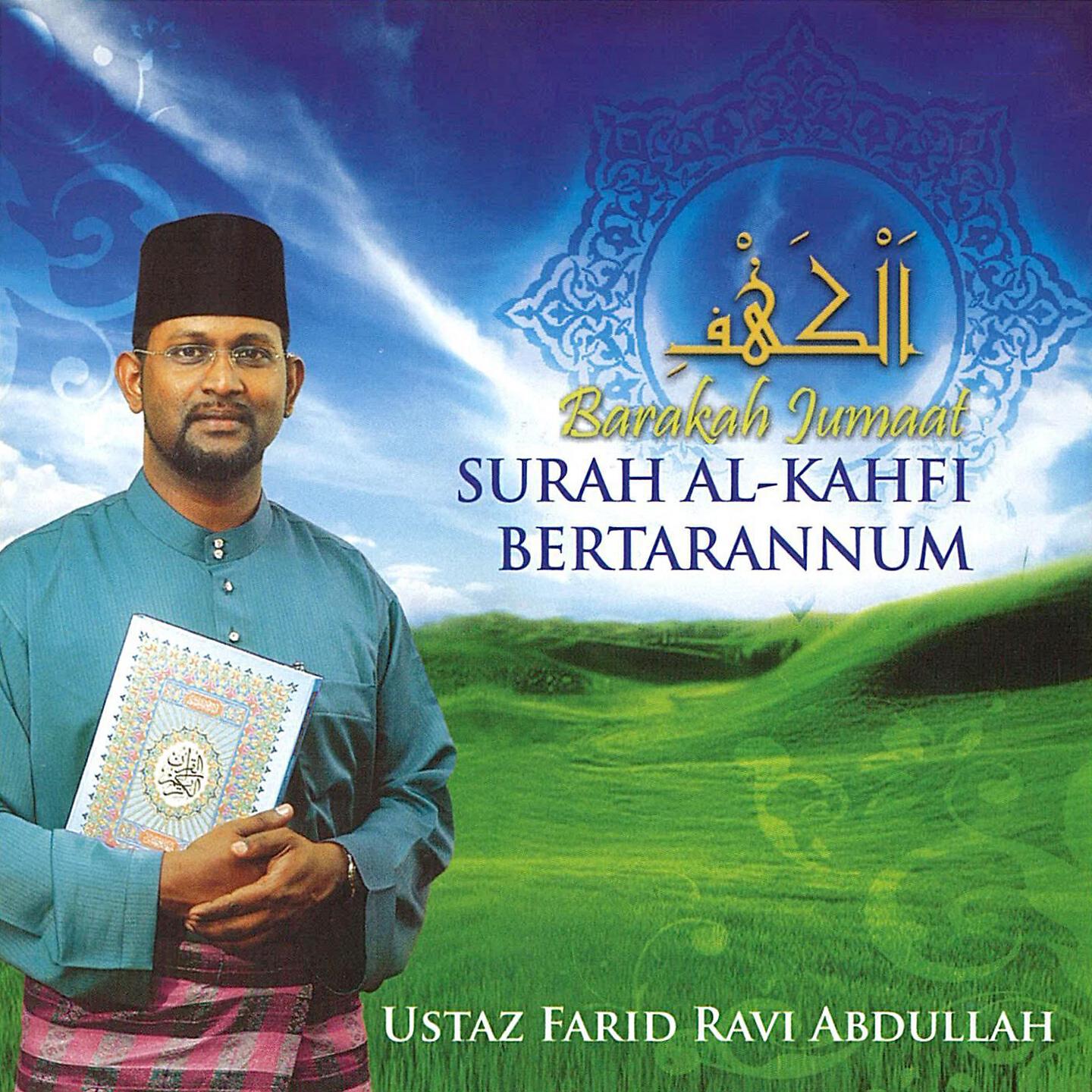 Релиз Barakah Jumaat, Surah Al-Kahfi Bertarannum