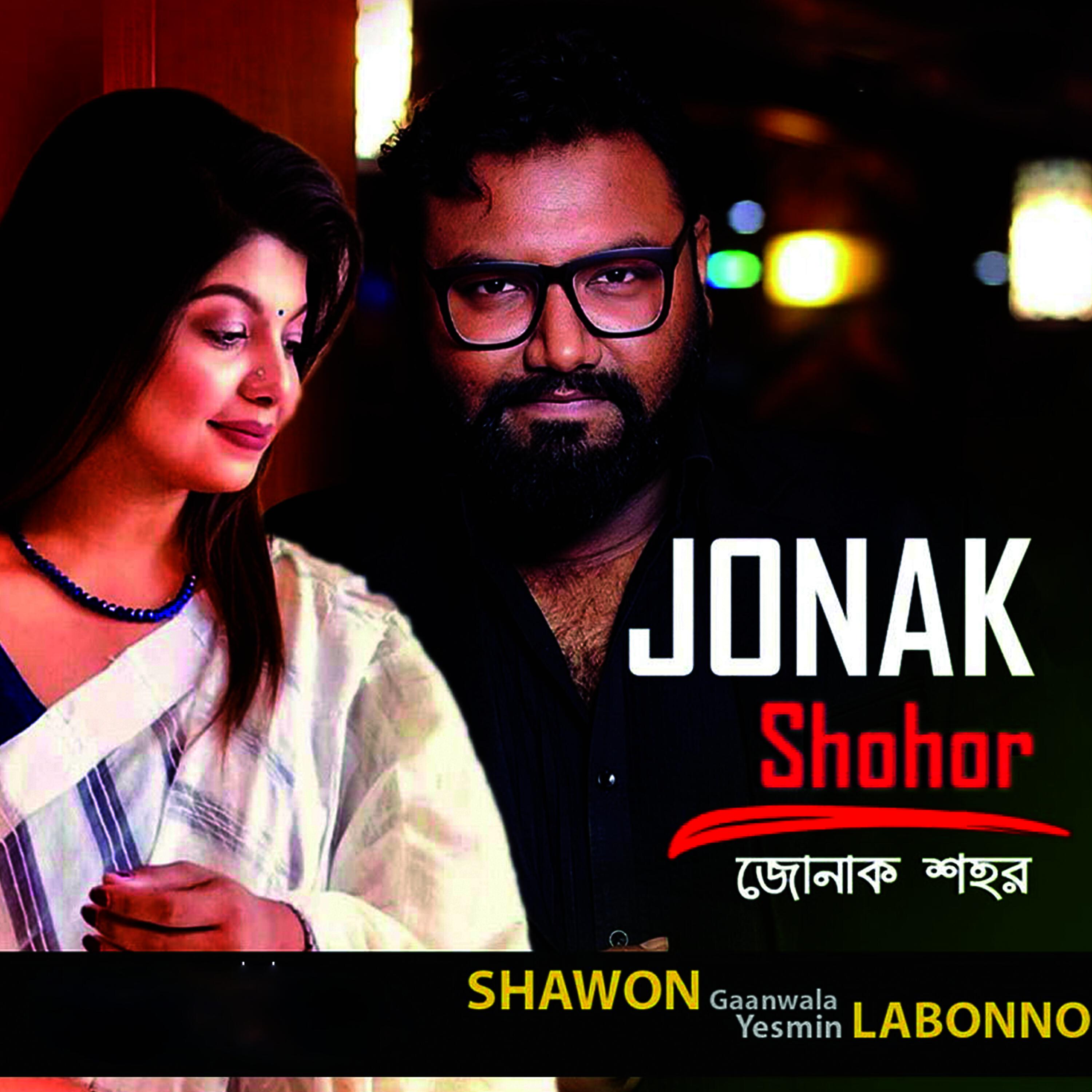 Релиз Jonak Shohor