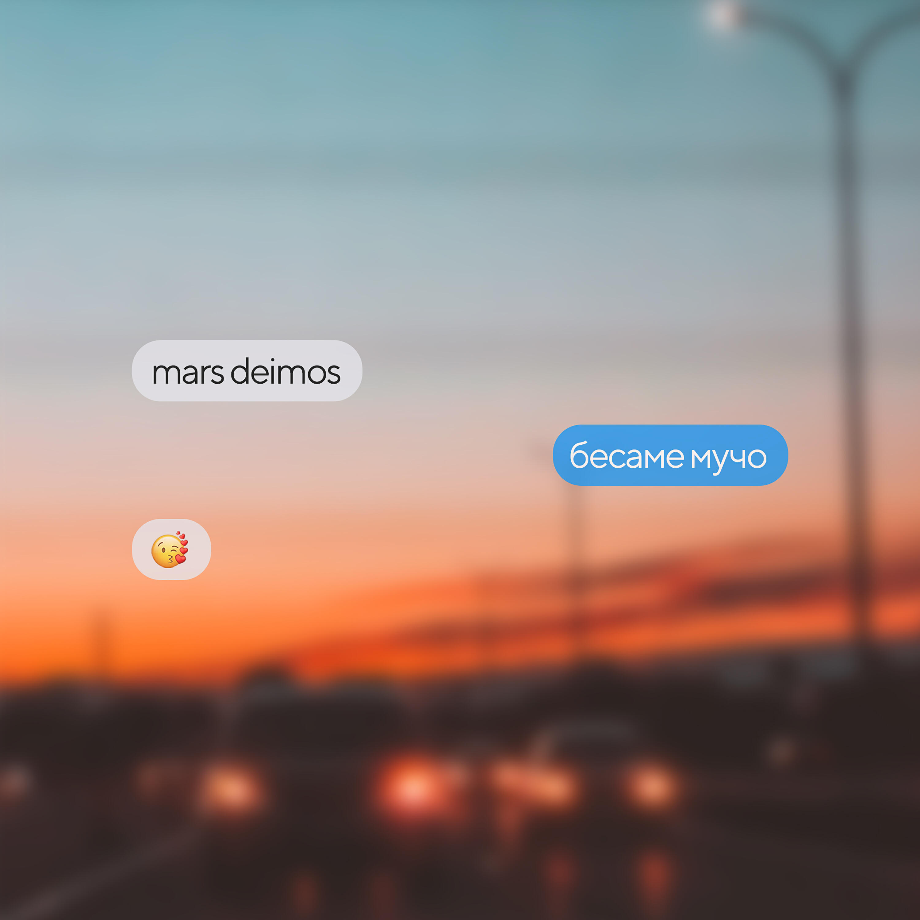 Постер альбома Бесаме мучо