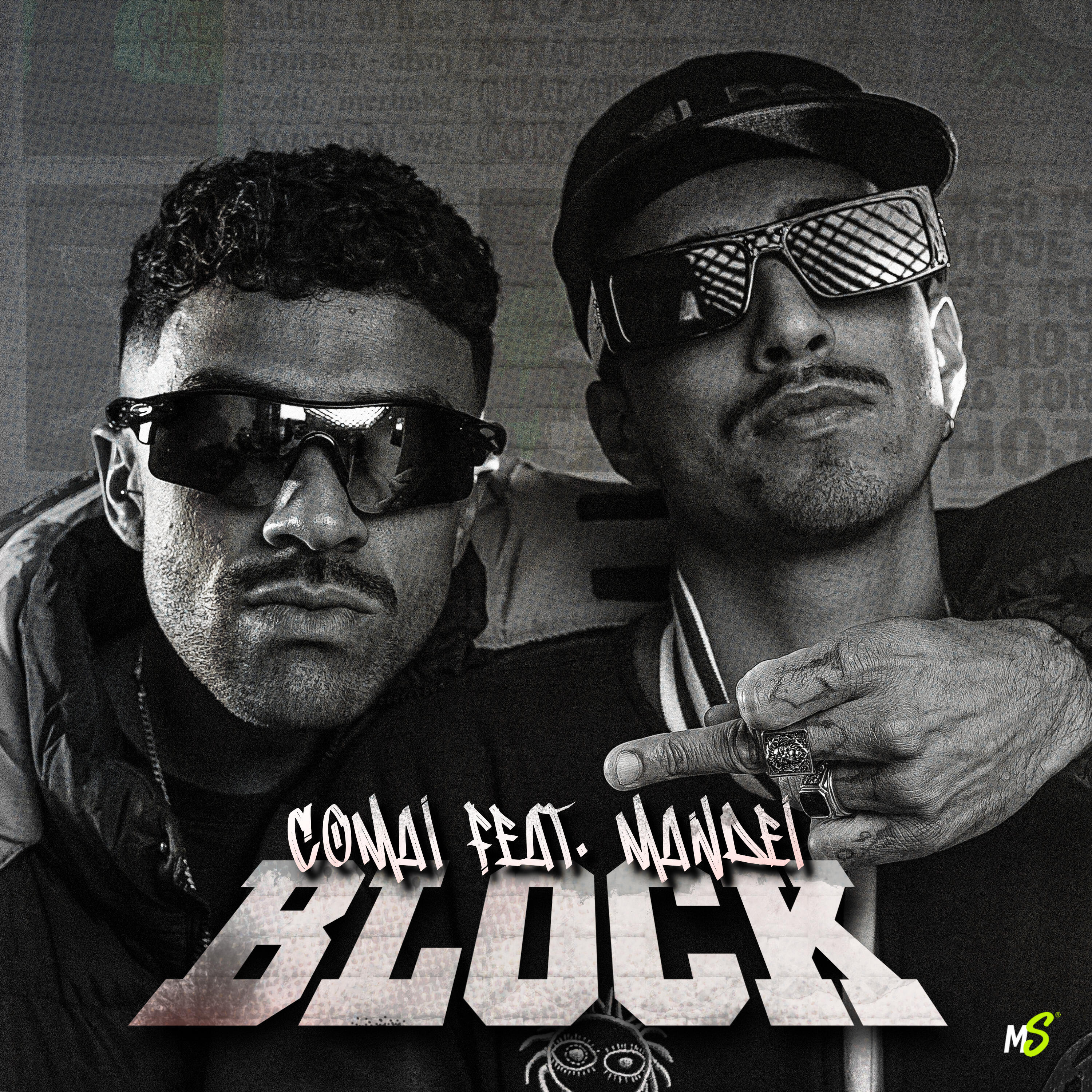 Релиз Block