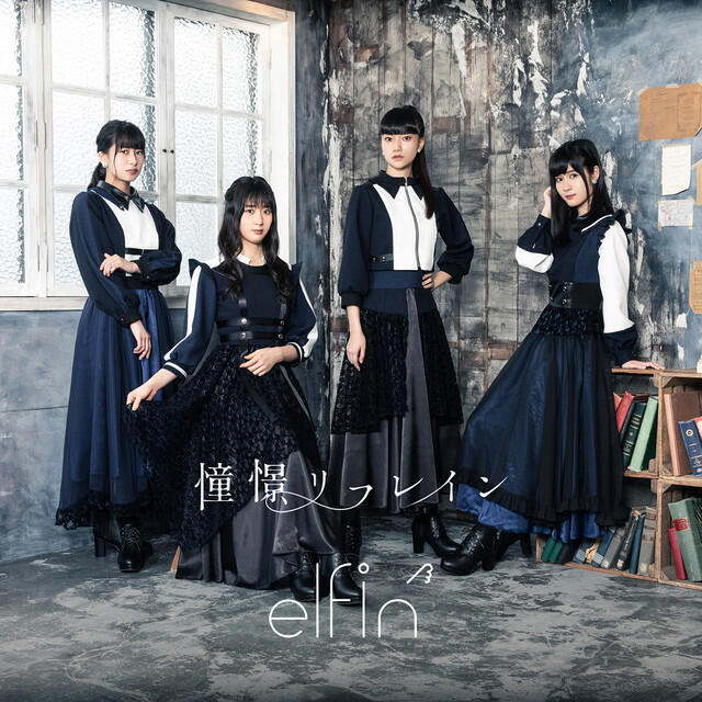 Релиз Shoukei Refrain (Standard Edition A)