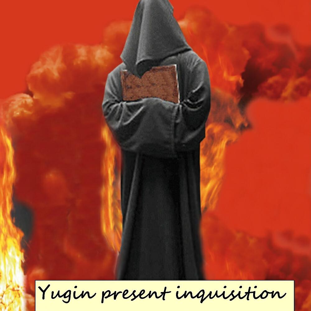 Релиз Inquisition