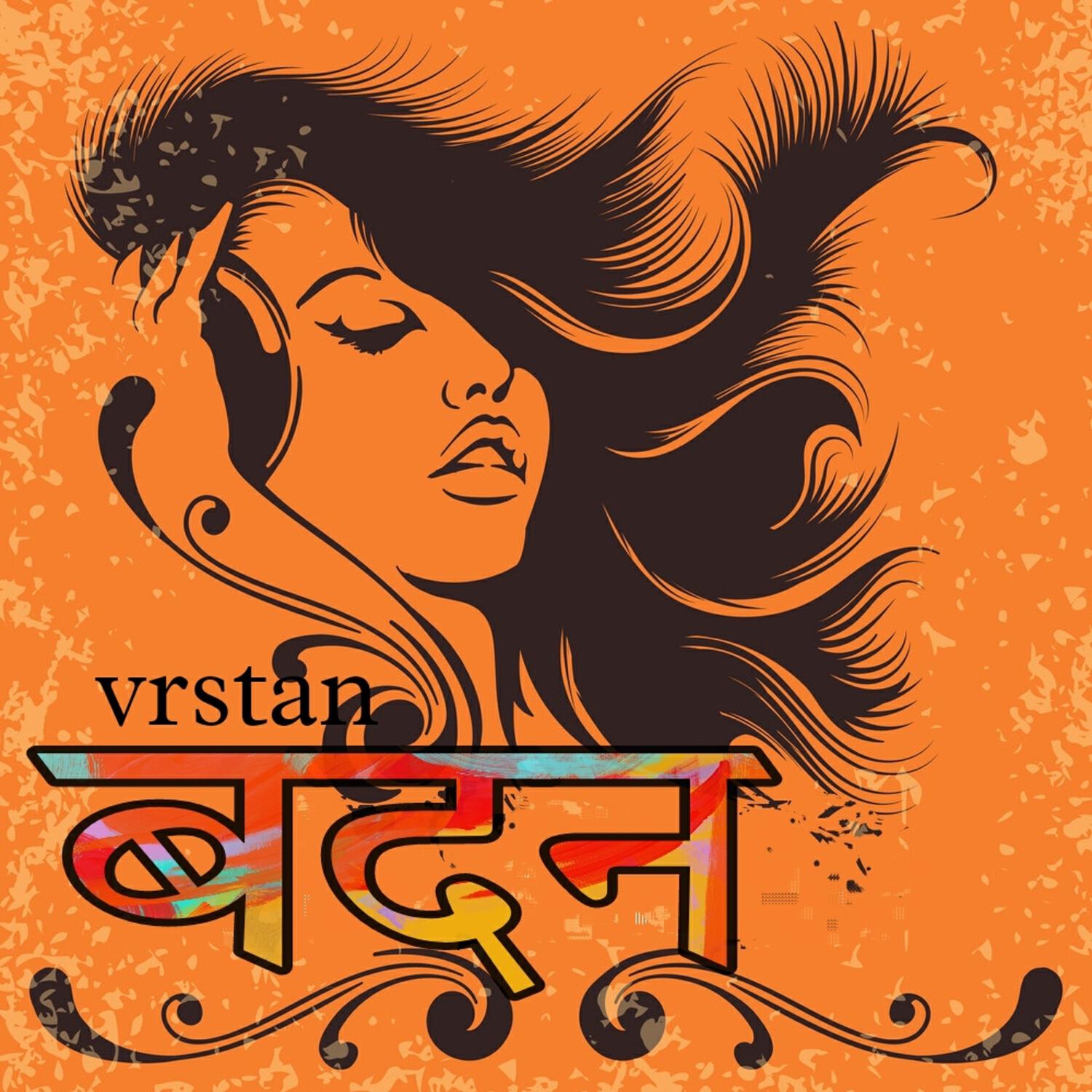 Vrstan